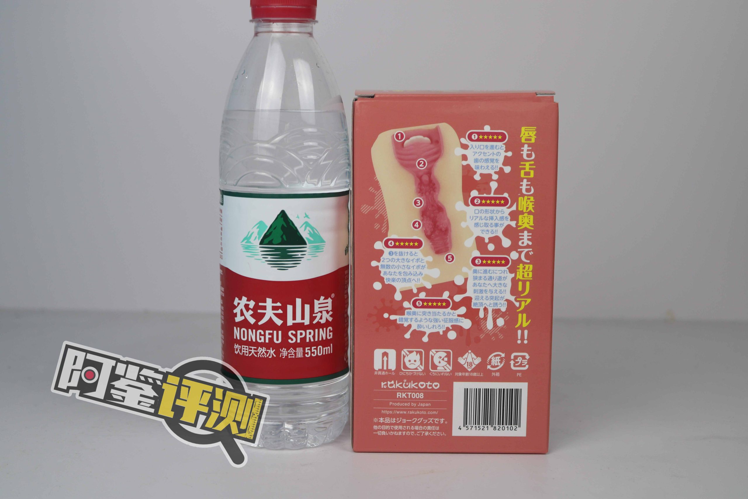 RKT——“miko口仆”评测!(中低刺激)简单软牙和喉咙凸起,适合新手的入门级口杯!