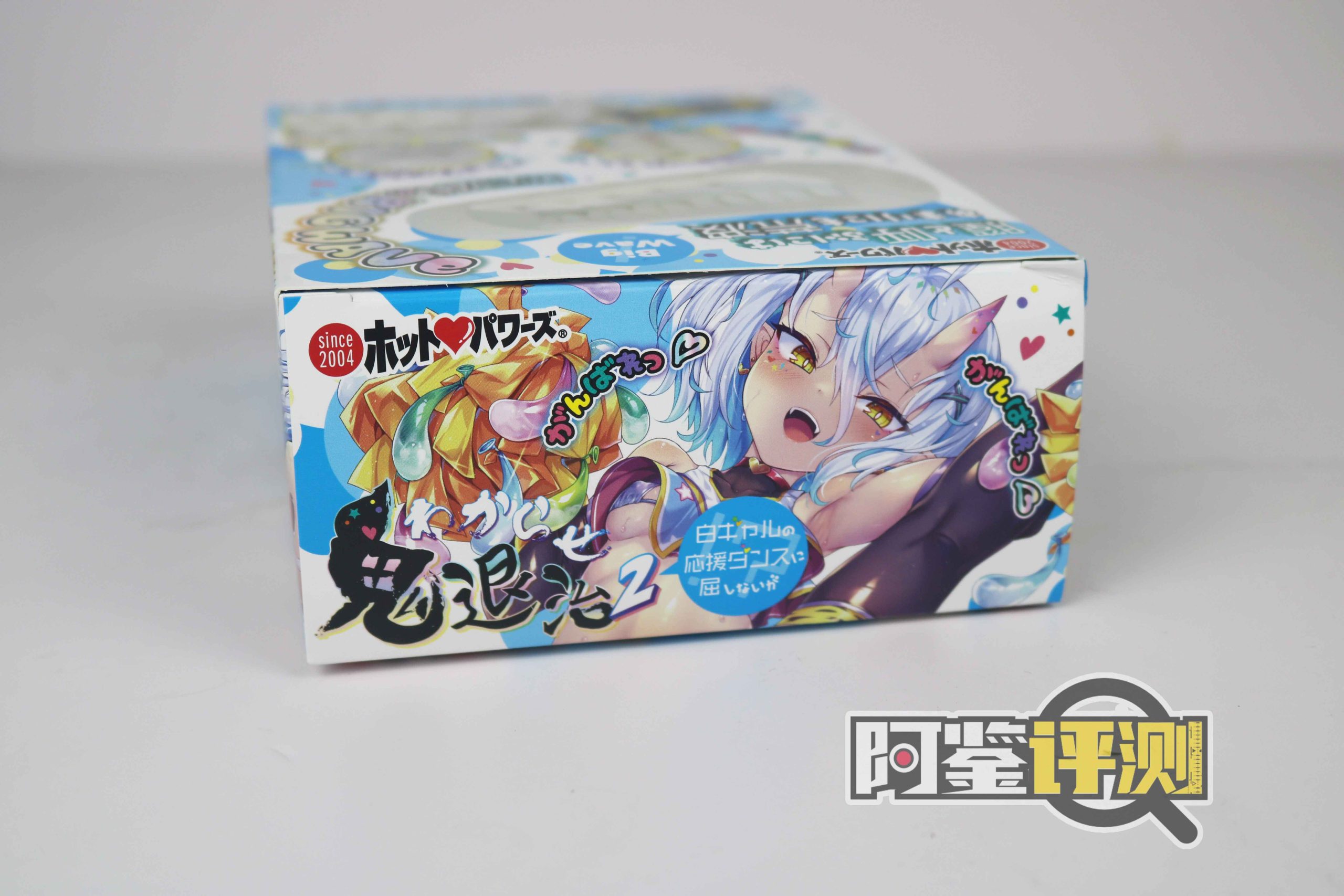 Hotpower-鬼退治(2代)评测(软),只要胆子大,女鬼放产假!