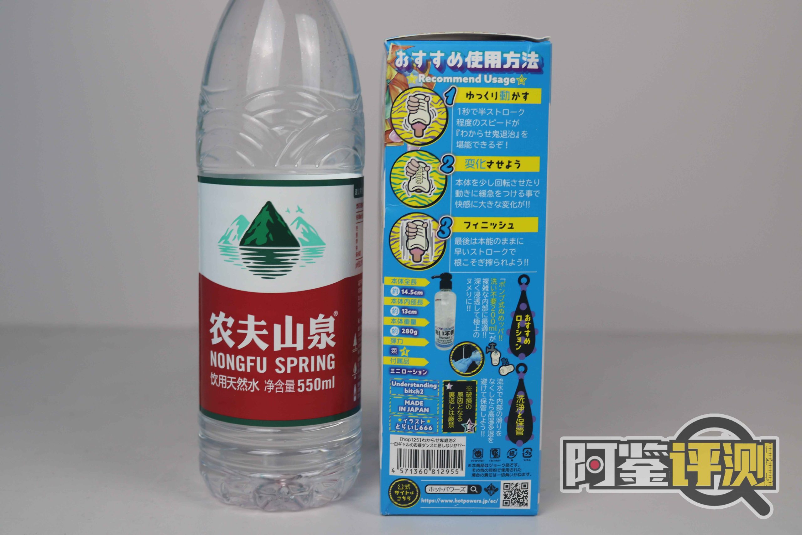 Hotpower-鬼退治(2代)评测(软),只要胆子大,女鬼放产假!