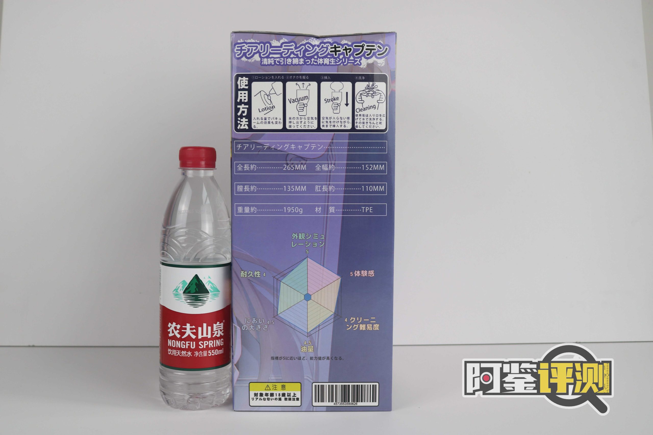 GXP-应援体育生(高刺激)评测!超紧的双通道大型名器,摩擦感差点意思