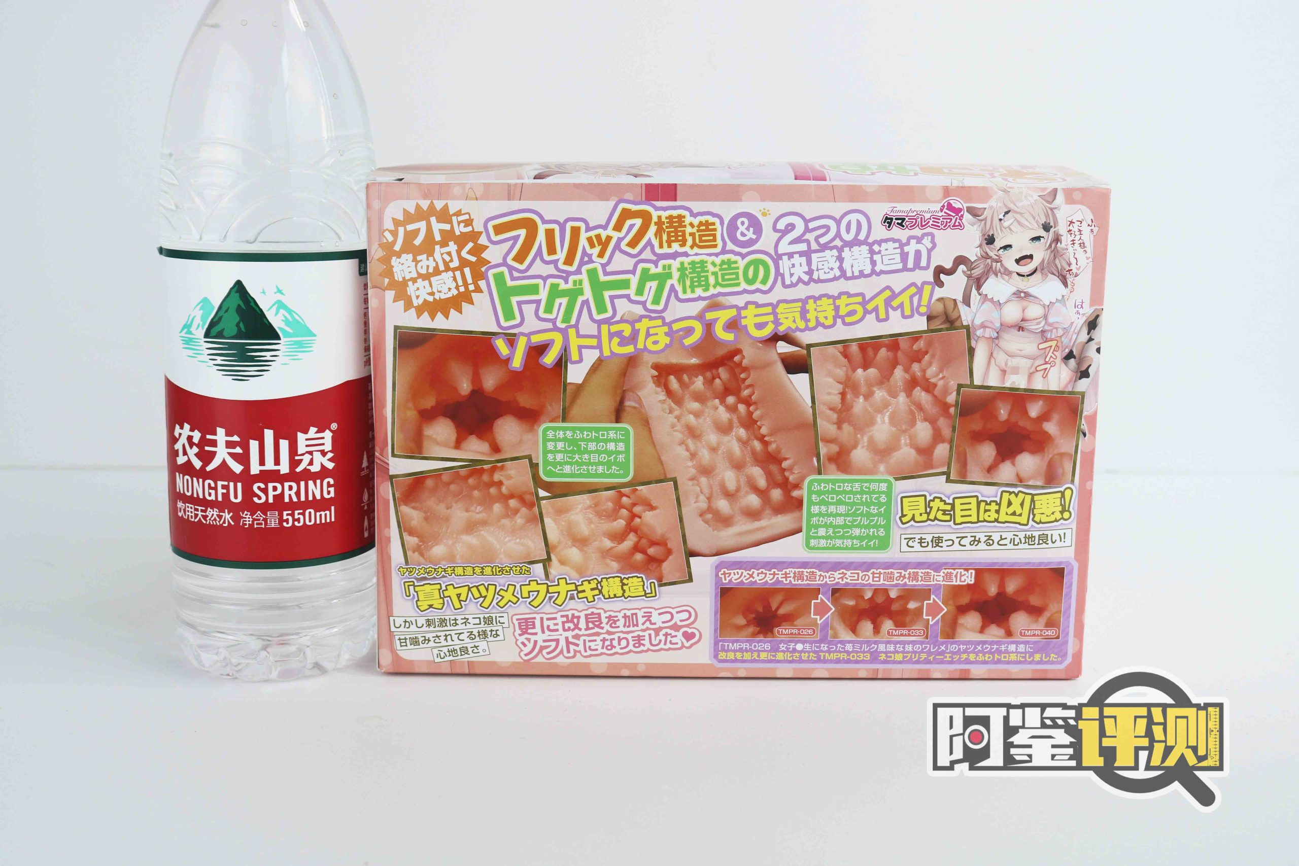 汤玛-猫娘女儿(软版)评测!更适合中国宝宝体质的温柔猫牙(?)