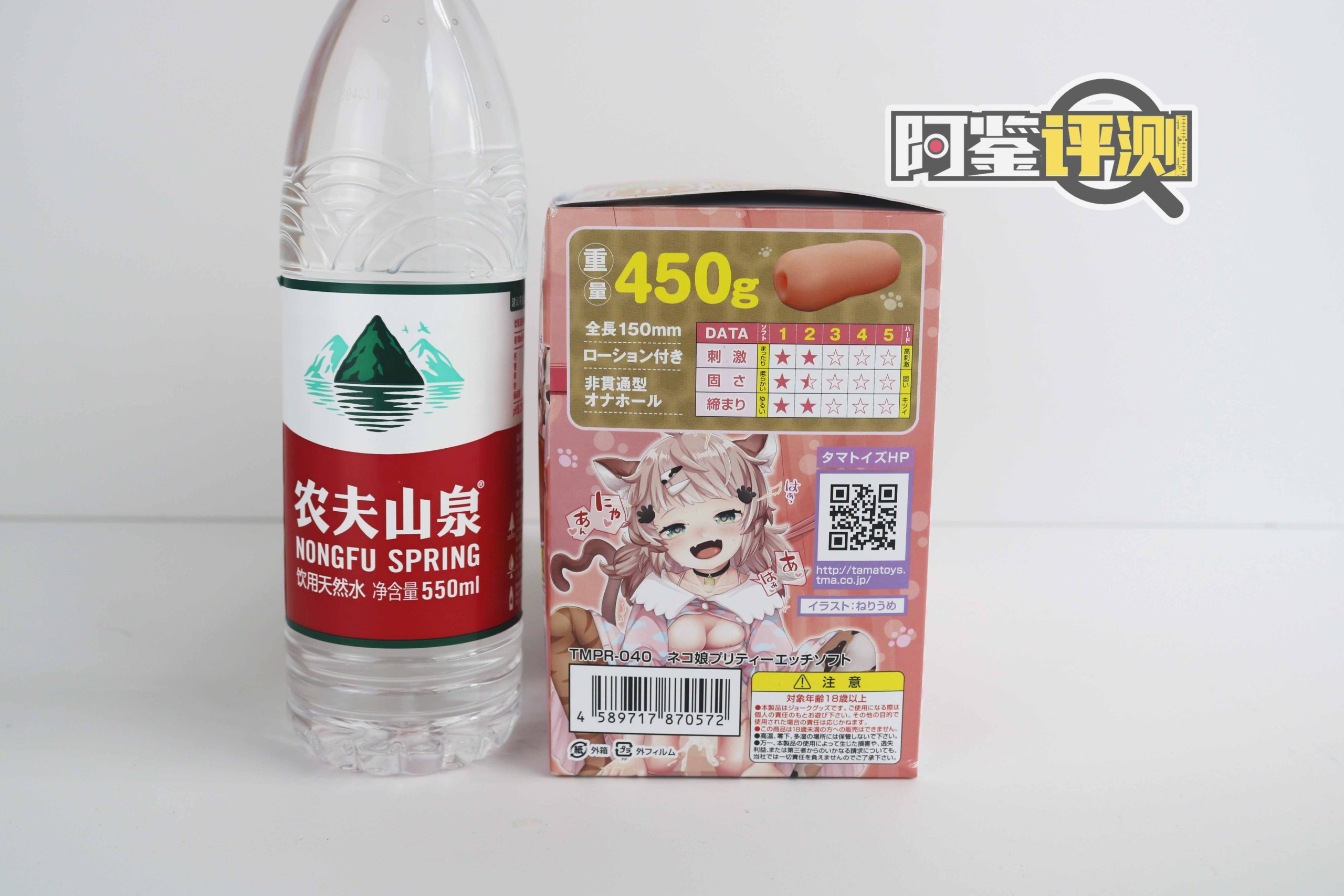 汤玛-猫娘女儿(软版)评测!更适合中国宝宝体质的温柔猫牙(?)