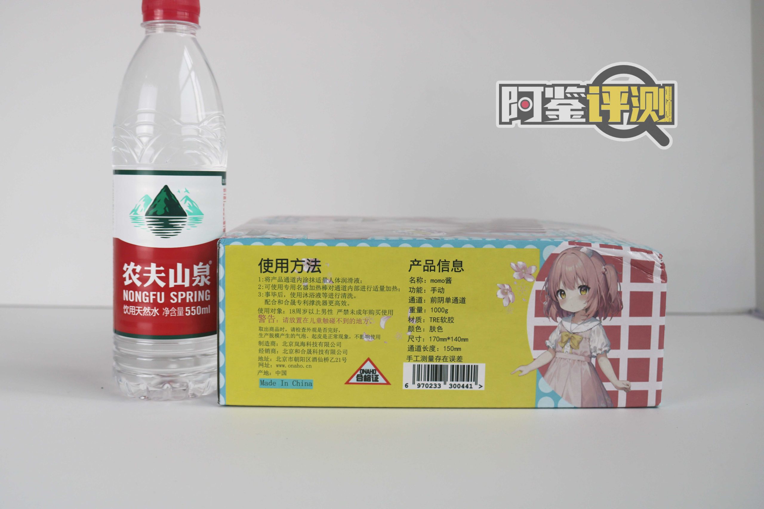 ONAHO-“momo酱”(慢玩)评测!梦中的桃花源,甜甜的少女香~