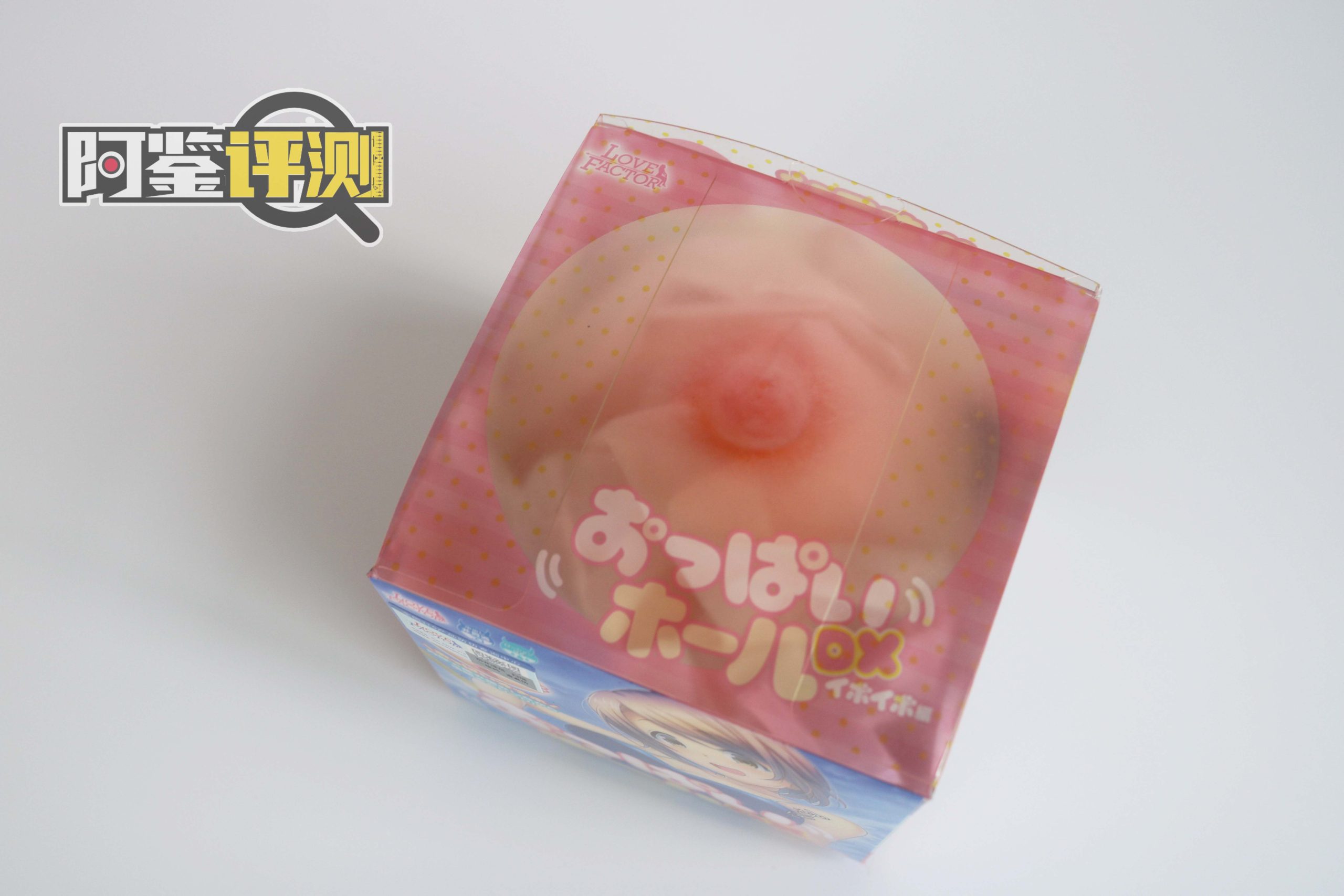 Lovefactor-“咪咪球”评测,是玩具也是名器,觉醒的整活之魂?