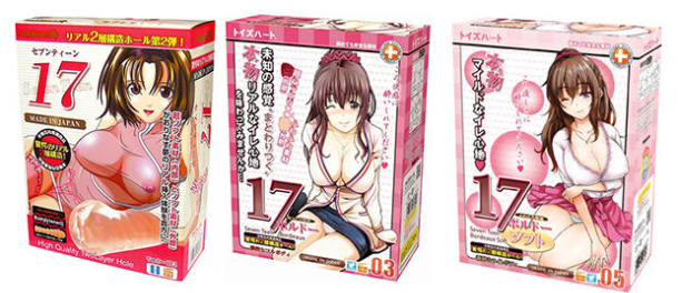 对子哈特-“大小姐-瑠”评测!(高刺激),高硬高弹!传统宫口突破杯的优化版!