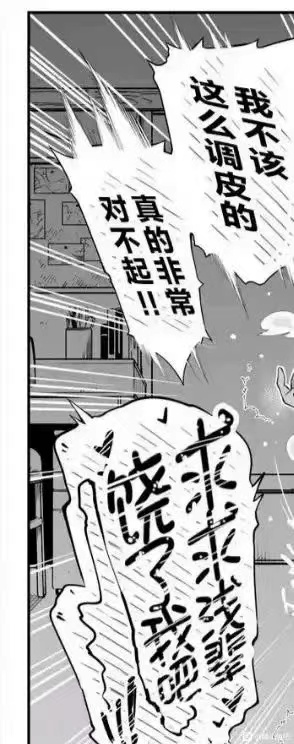 汤马托易士-“合欢恒天音”评测!Vtuber联名飞机杯~爆杀嘴臭雌小鬼!