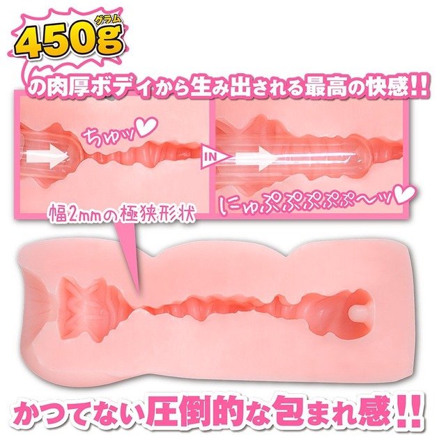 对子哈特-“大小姐-瑠”评测!(高刺激),高硬高弹!传统宫口突破杯的优化版!