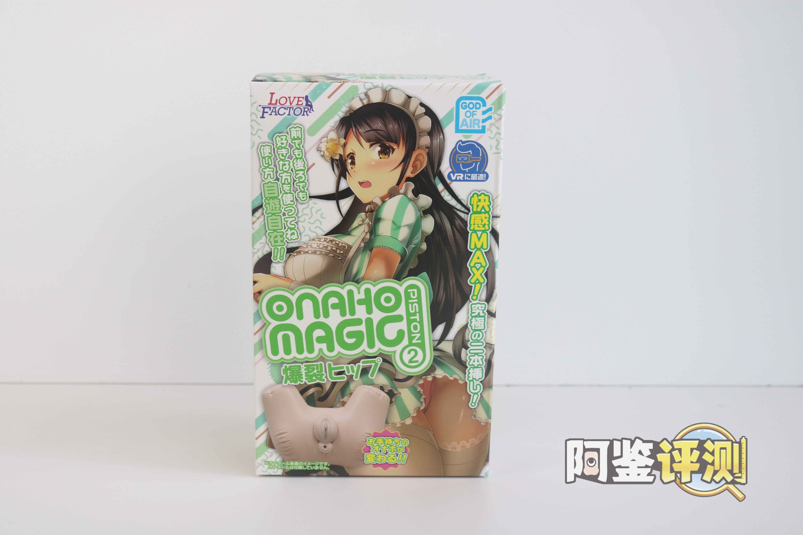 LoveFactor屁股型充气炮架评测!低配版大臀玩具,高兼容性大入口!