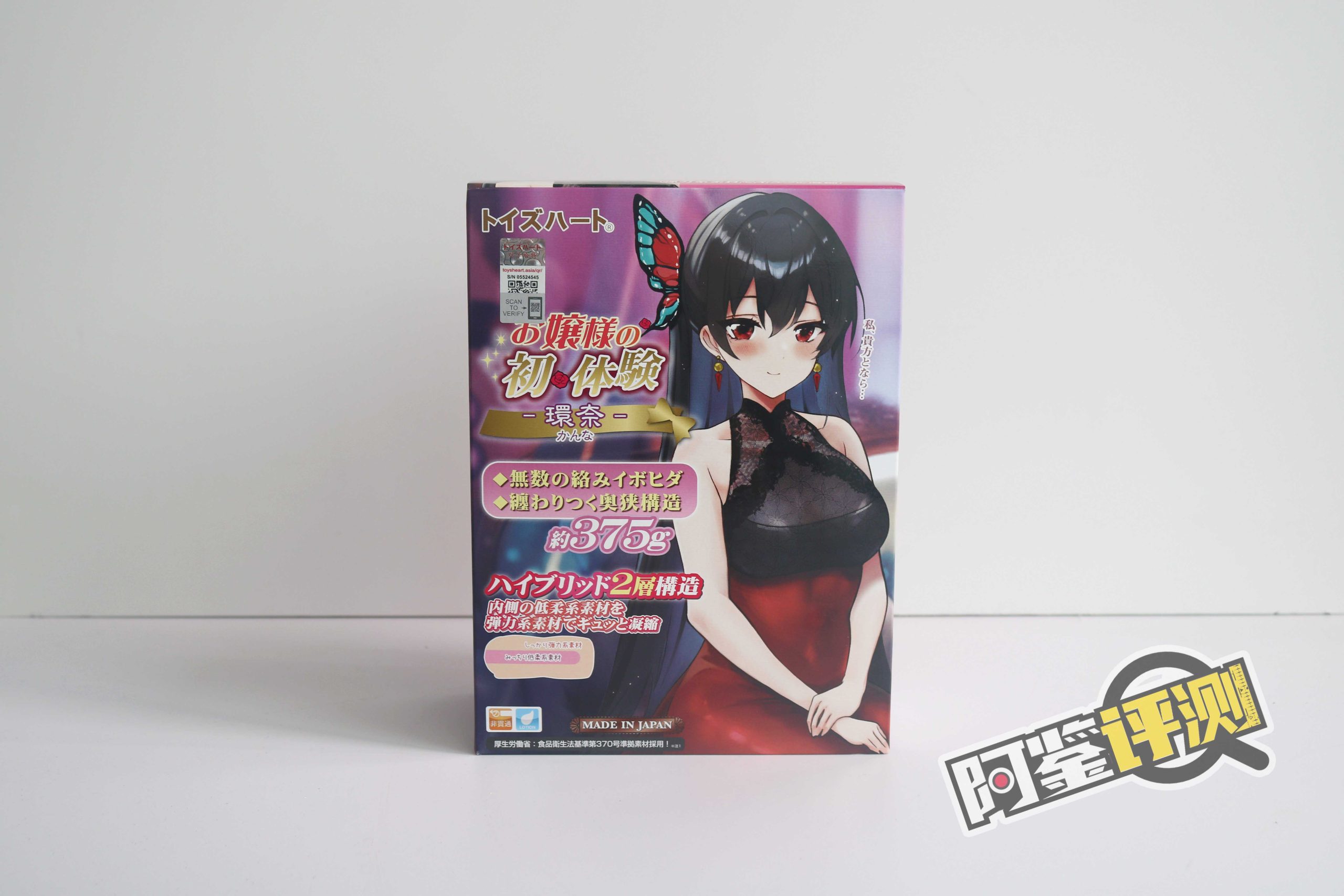 对子哈特-“大小姐-环奈”评测!(高刺激)肉环肉粒,铜墙铁壁!