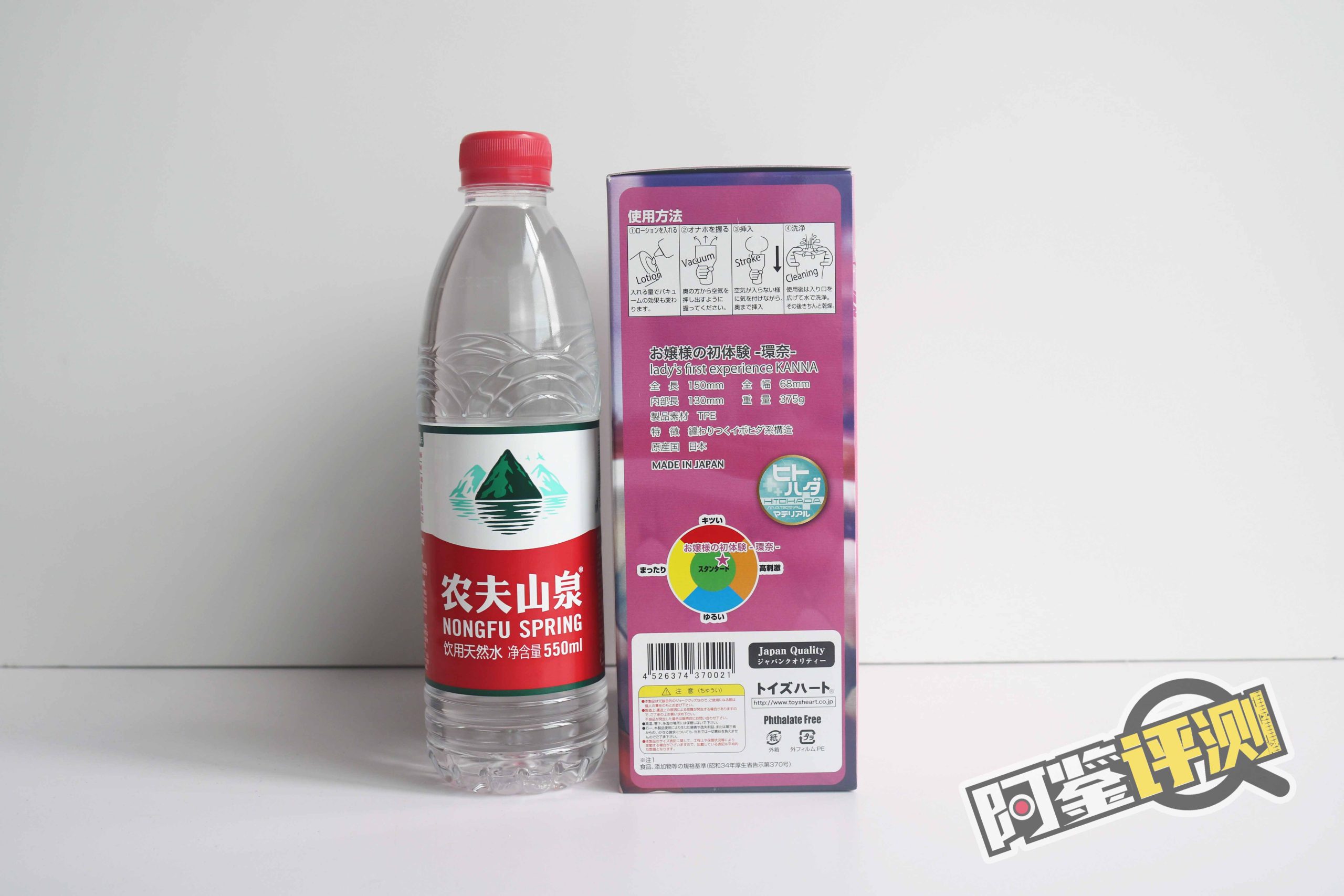 对子哈特-“大小姐-环奈”评测!(高刺激)肉环肉粒,铜墙铁壁!