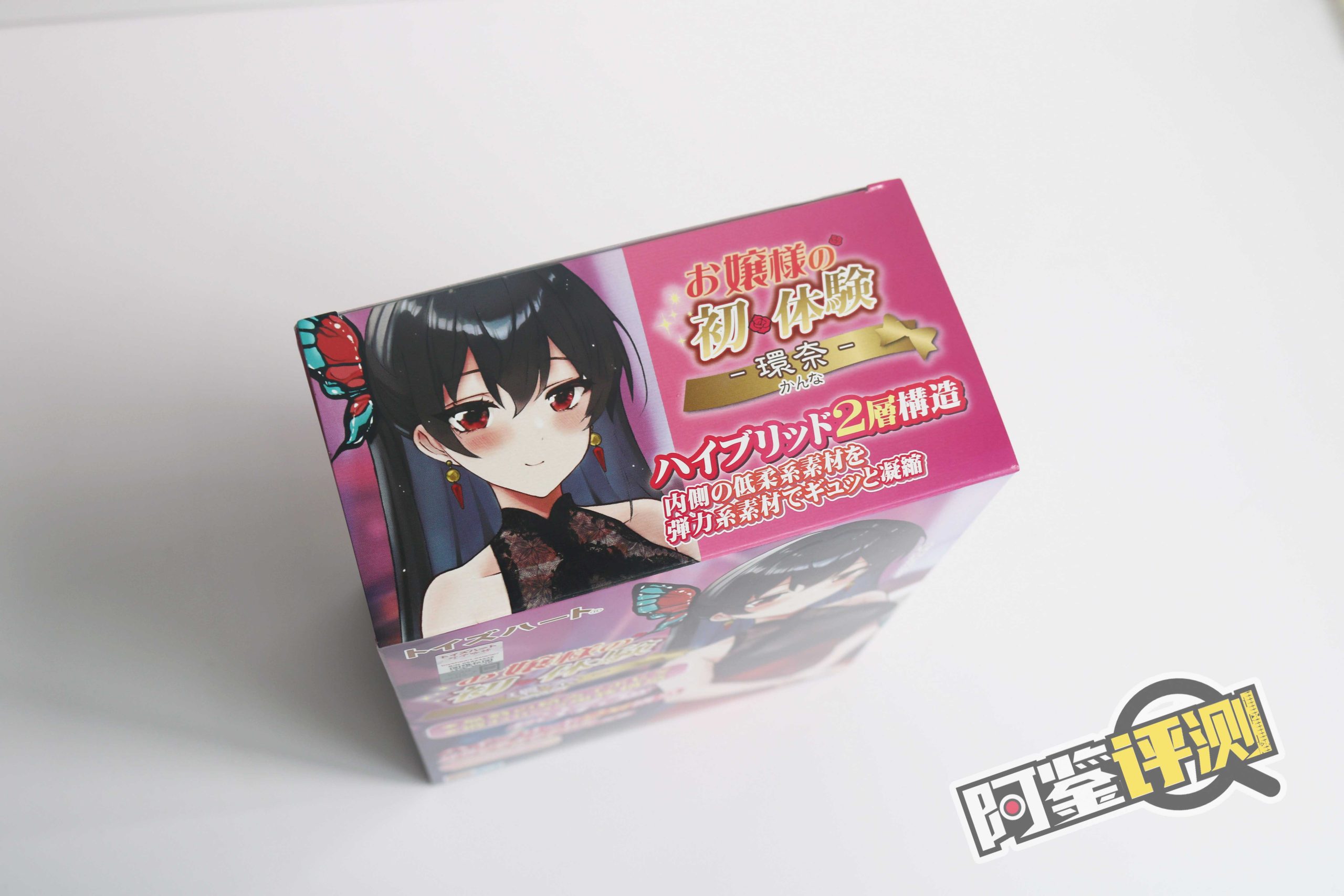 对子哈特-“大小姐-环奈”评测!(高刺激)肉环肉粒,铜墙铁壁!