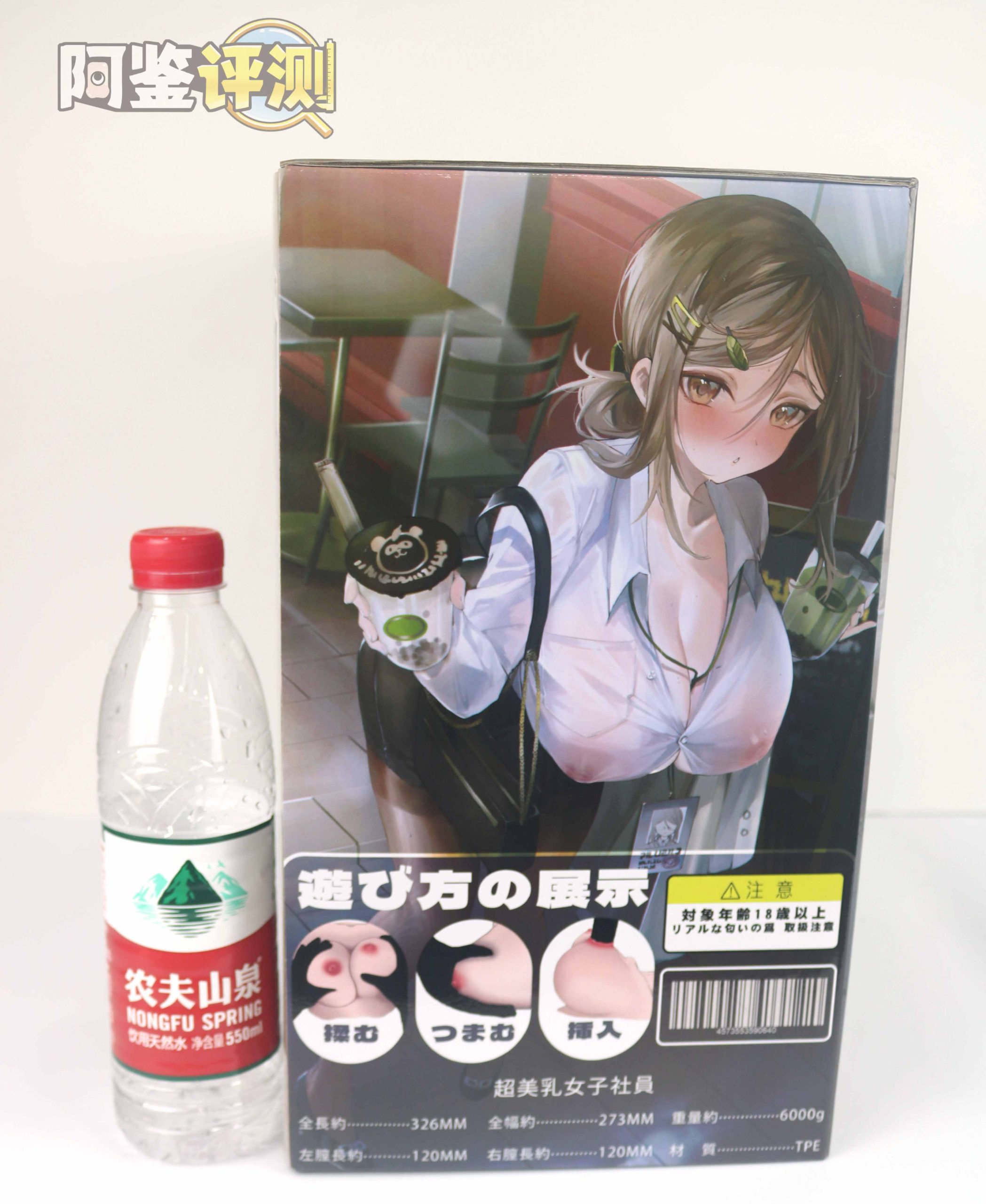 GXP-“乳入娘”评测(低刺激)!超猎奇XP大满足!实际体验还不赖的奇怪玩具!