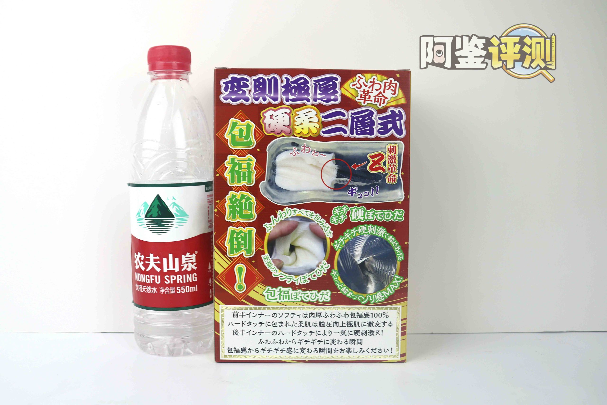 Ride-Japan“包福Z”评测!前软后硬的旋转横纹,弹性手感的温柔刺激!