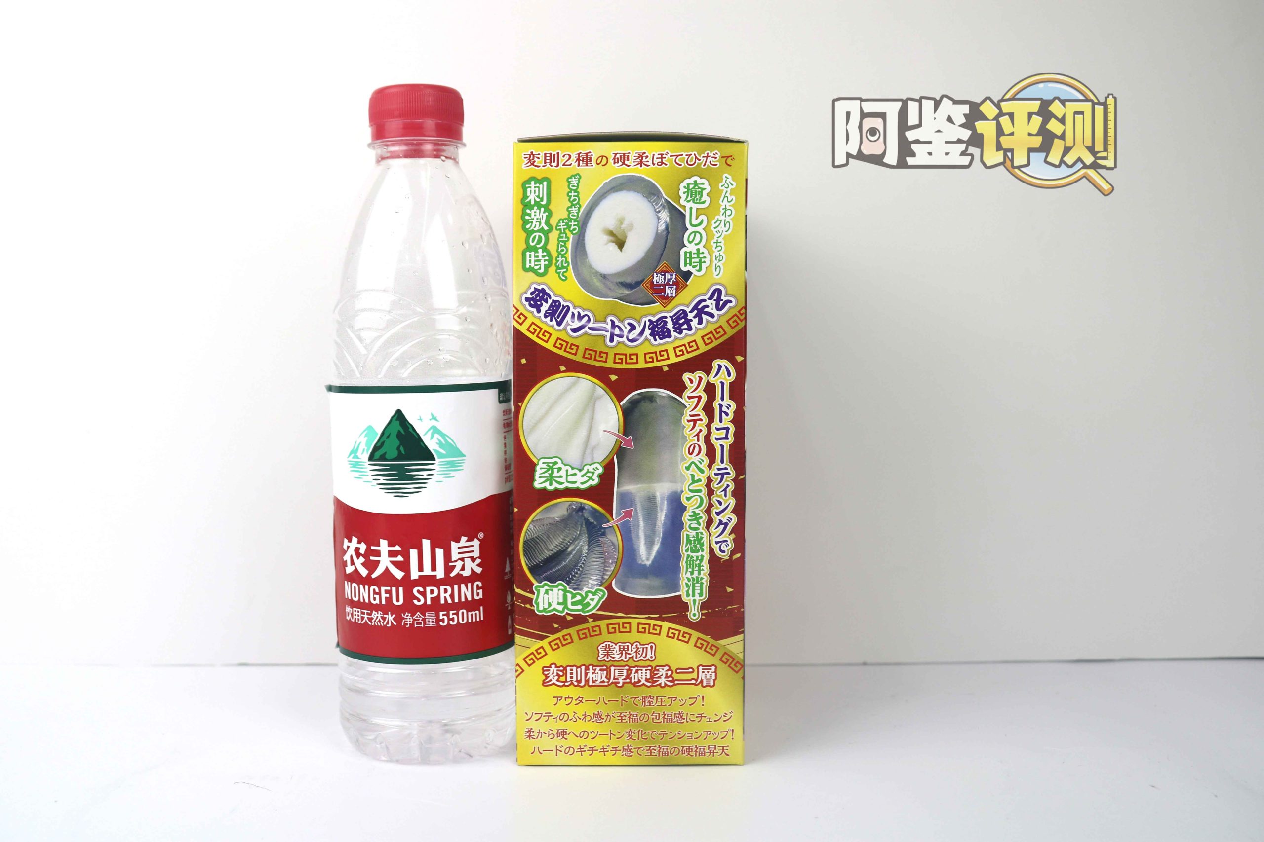 Ride-Japan“包福Z”评测!前软后硬的旋转横纹,弹性手感的温柔刺激!