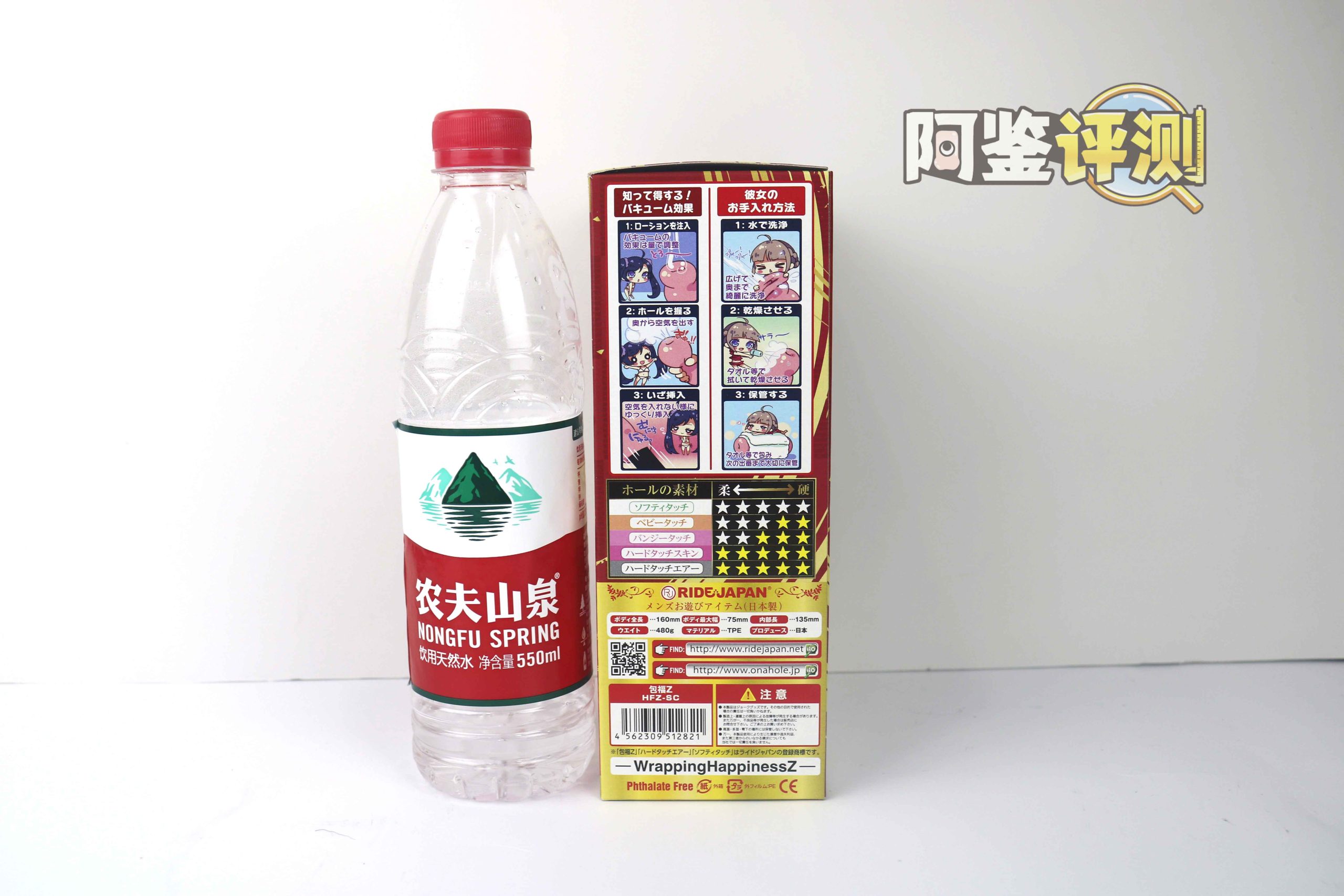 Ride-Japan“包福Z”评测!前软后硬的旋转横纹,弹性手感的温柔刺激!