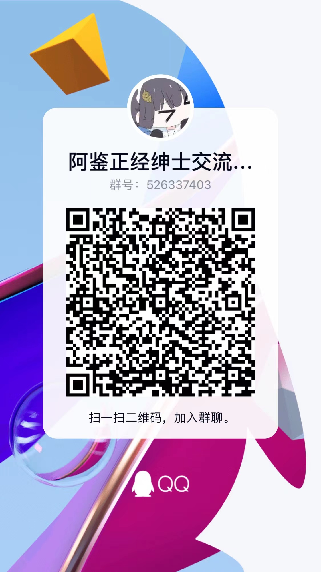 2023年夏(4-6月)-飞机杯,倒模综合排名推荐!省流型测评汇报~