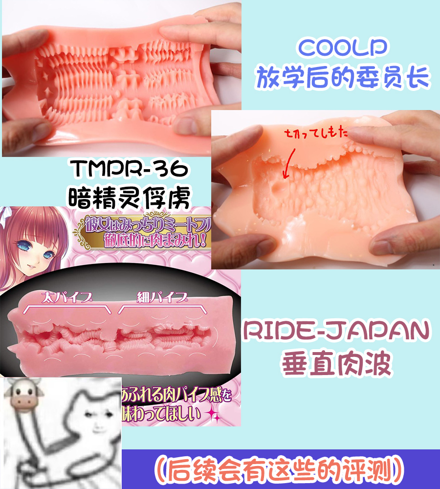 对子哈特-“大小姐-环奈”评测!(高刺激)肉环肉粒,铜墙铁壁!