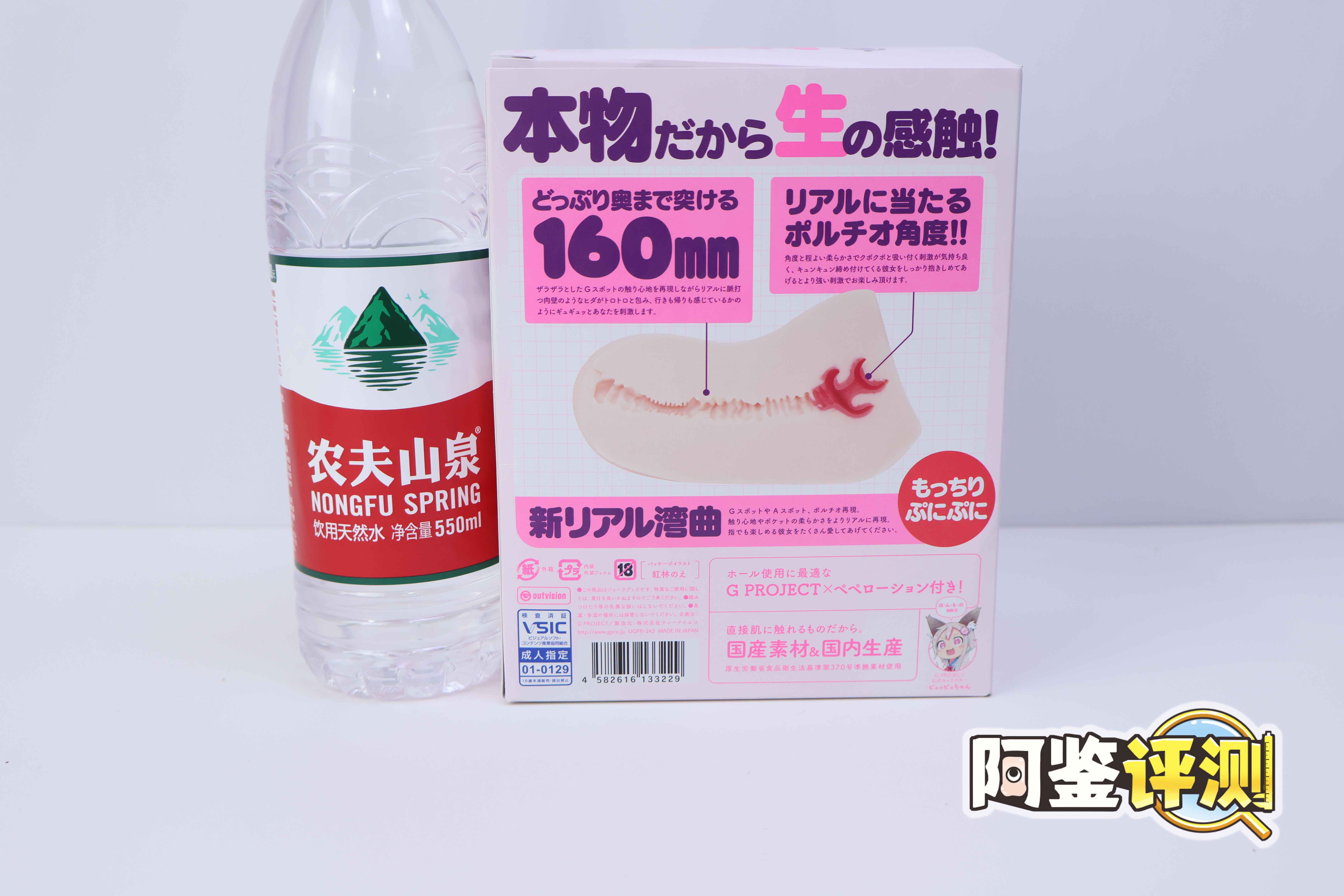 G-project—“HON MONO MKⅡ”评测!幻想中的真实感,干净亲肤的脂软材料!