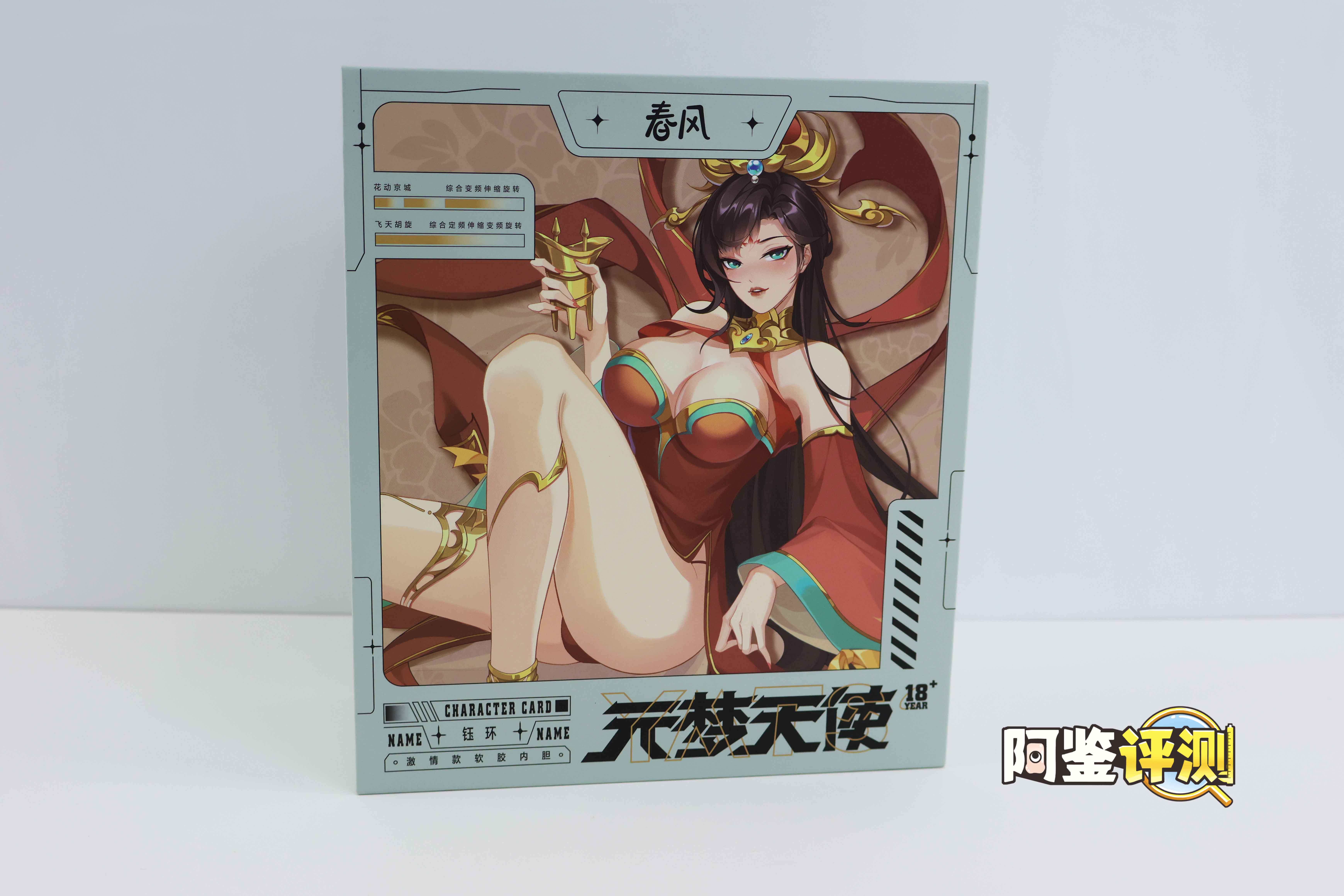 网易春风—“元系列”（电动）评测！网易严选的高端电动杯，真实质量到底如何？