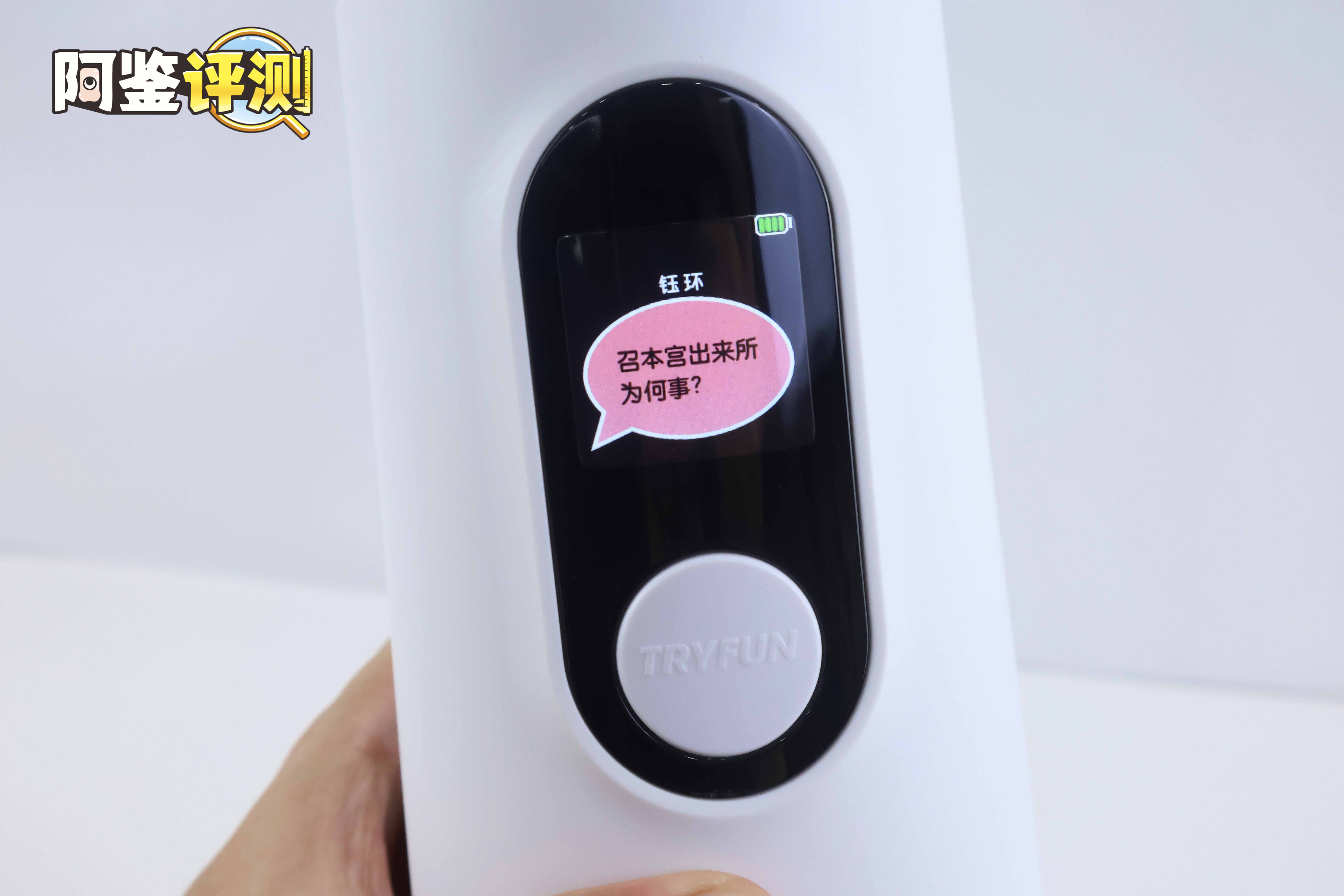 网易春风—“元系列”（电动）评测！网易严选的高端电动杯，真实质量到底如何？