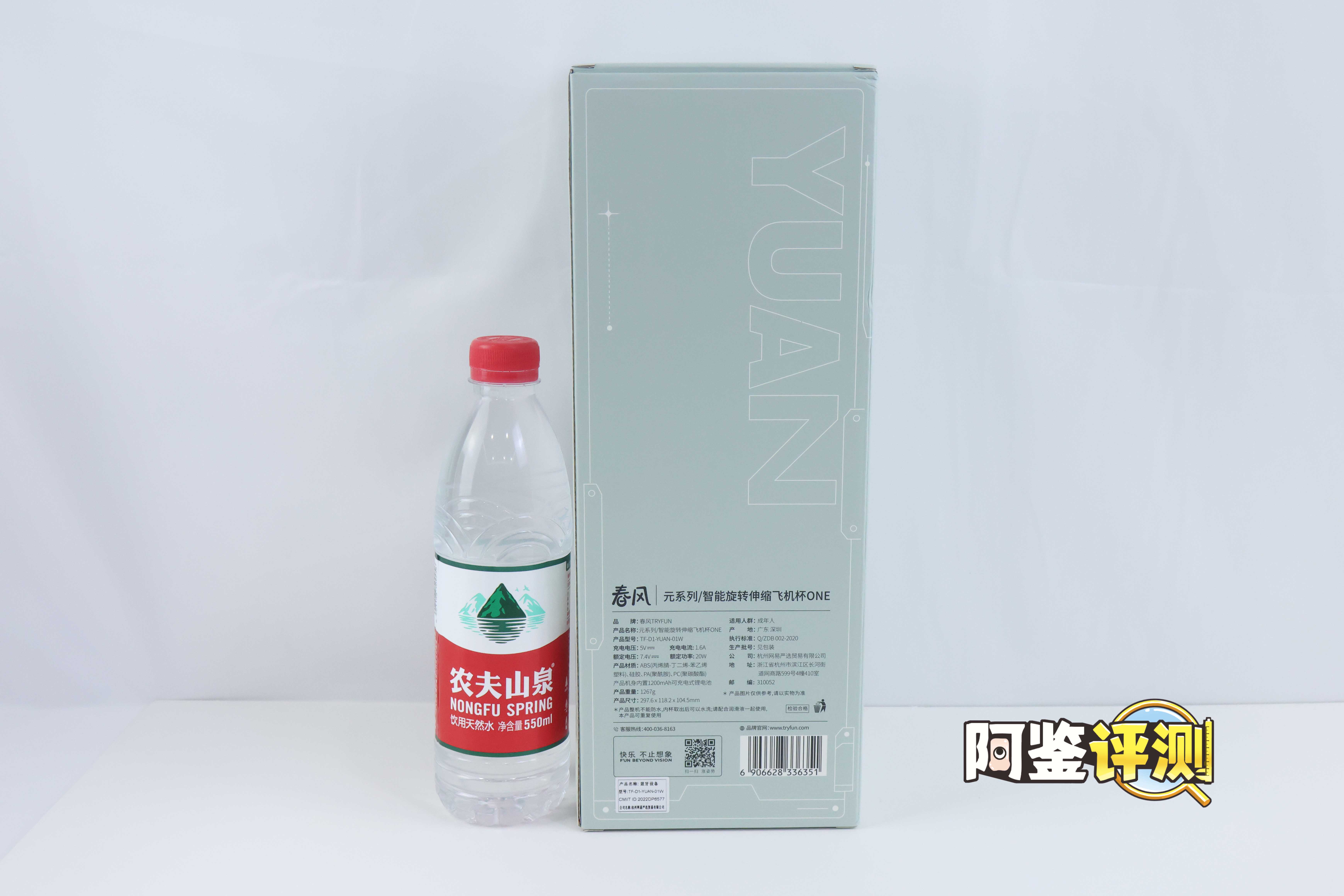 网易春风—“元系列”（电动）评测！网易严选的高端电动杯，真实质量到底如何？