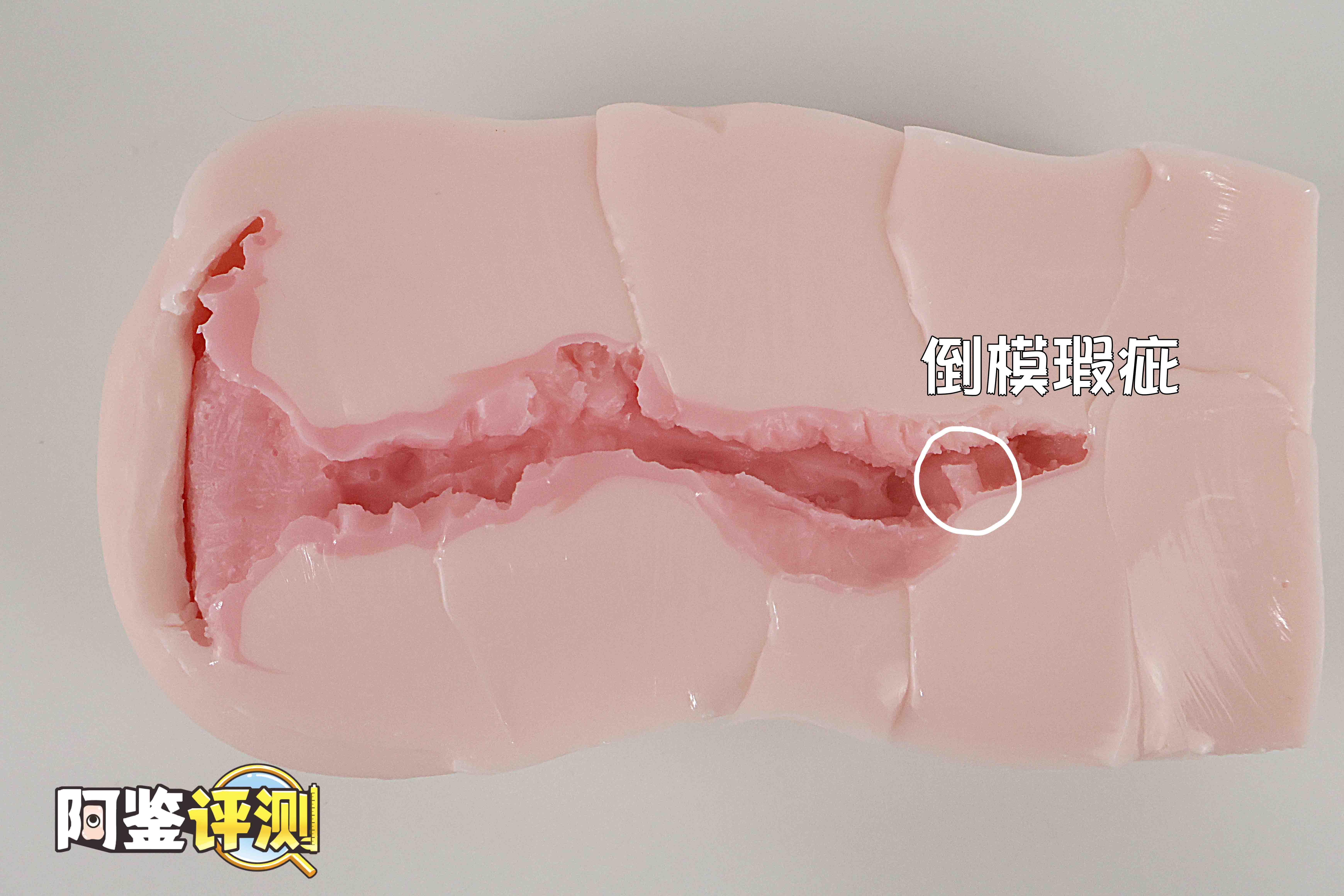 魔眼—“乙女耻肉”,萝莉少女的羞耻小秘密,外观猎奇的弹性通道!