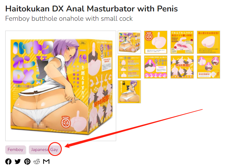 EXE—“男娘DX”评测！最男同的一集，男性躯干和可动牛牛的真实结合！