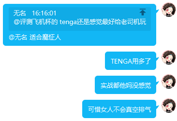 TENGA—FLIP ZERO(黑)评测,真空设计集大成者!硬与软结合的制作工艺!