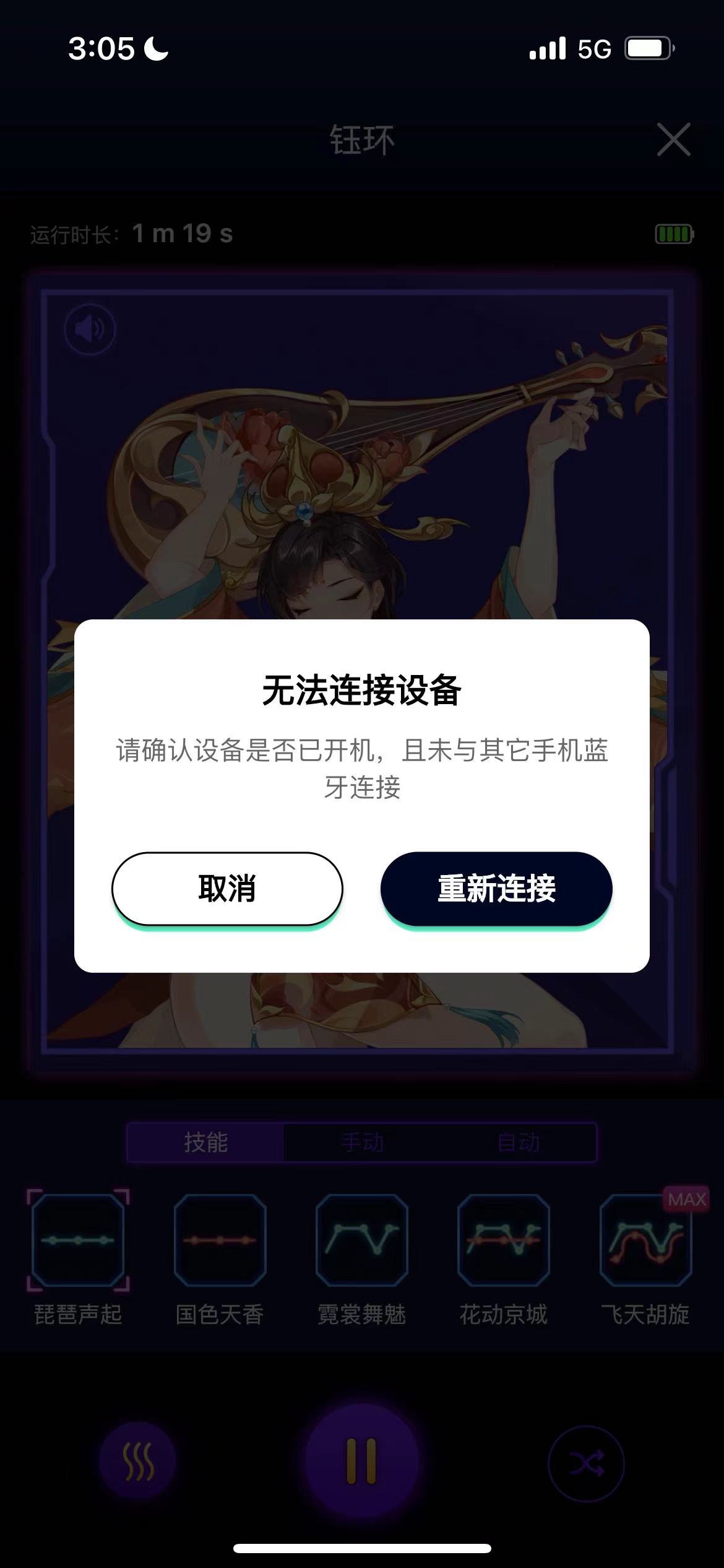 网易春风—“元系列”（电动）评测！网易严选的高端电动杯，真实质量到底如何？