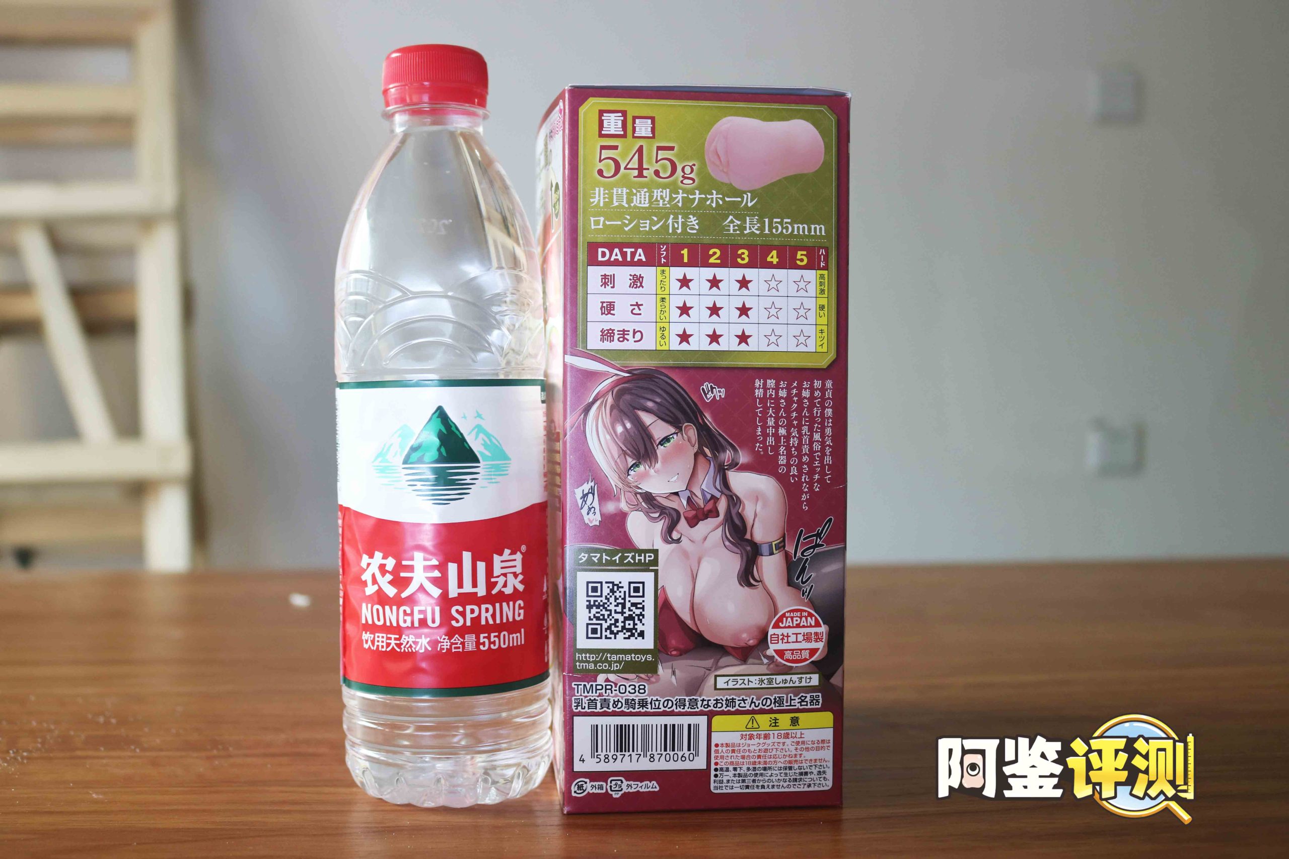 汤玛托易士——TMPR38“乘骑姐姐”,超级吃油的大卡车!爽滑慢舔的层叠肉片!