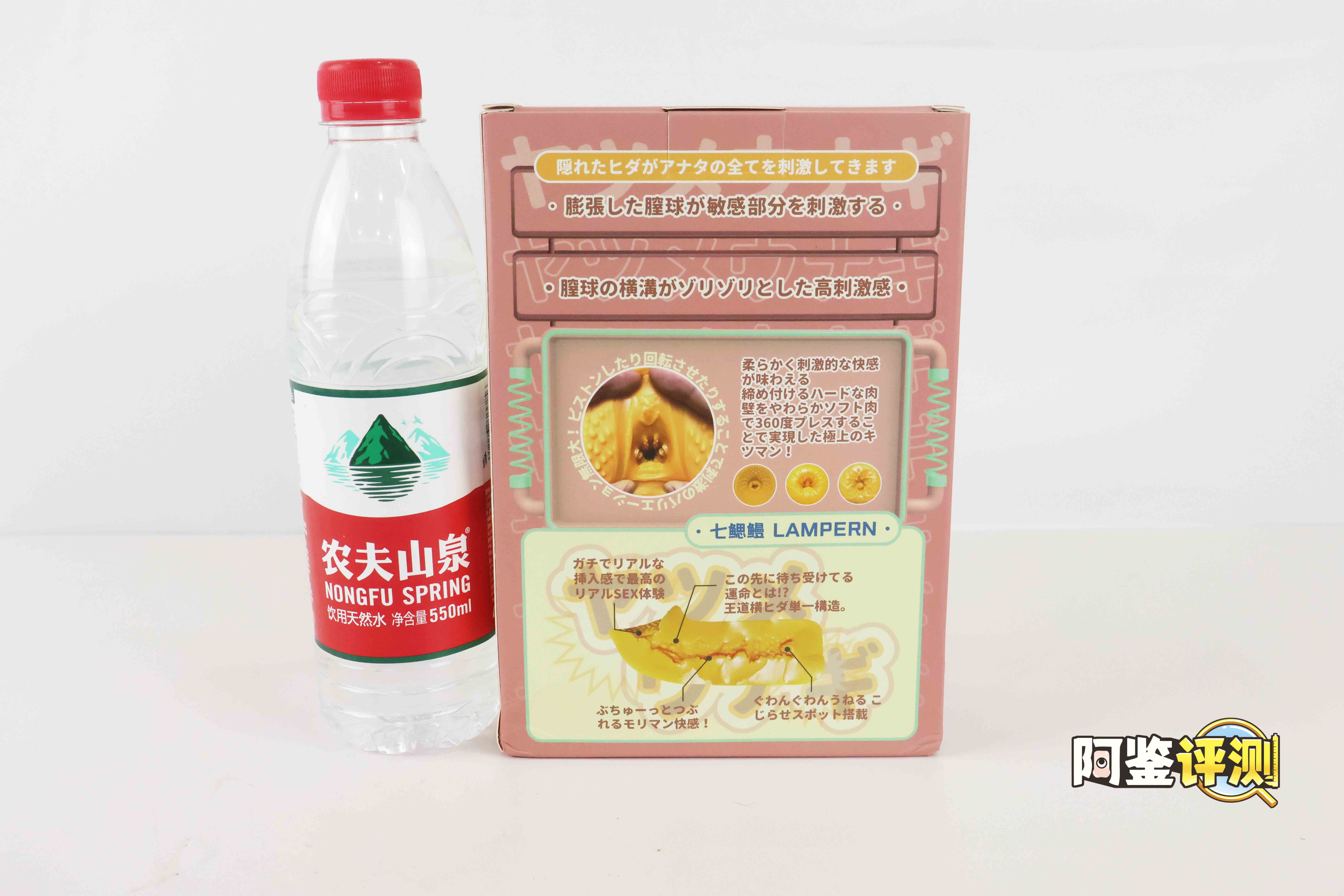 国产大魔王—“七鳃鳗”评测！猎奇外观的夹吸软感，海洋生物的温柔包合！