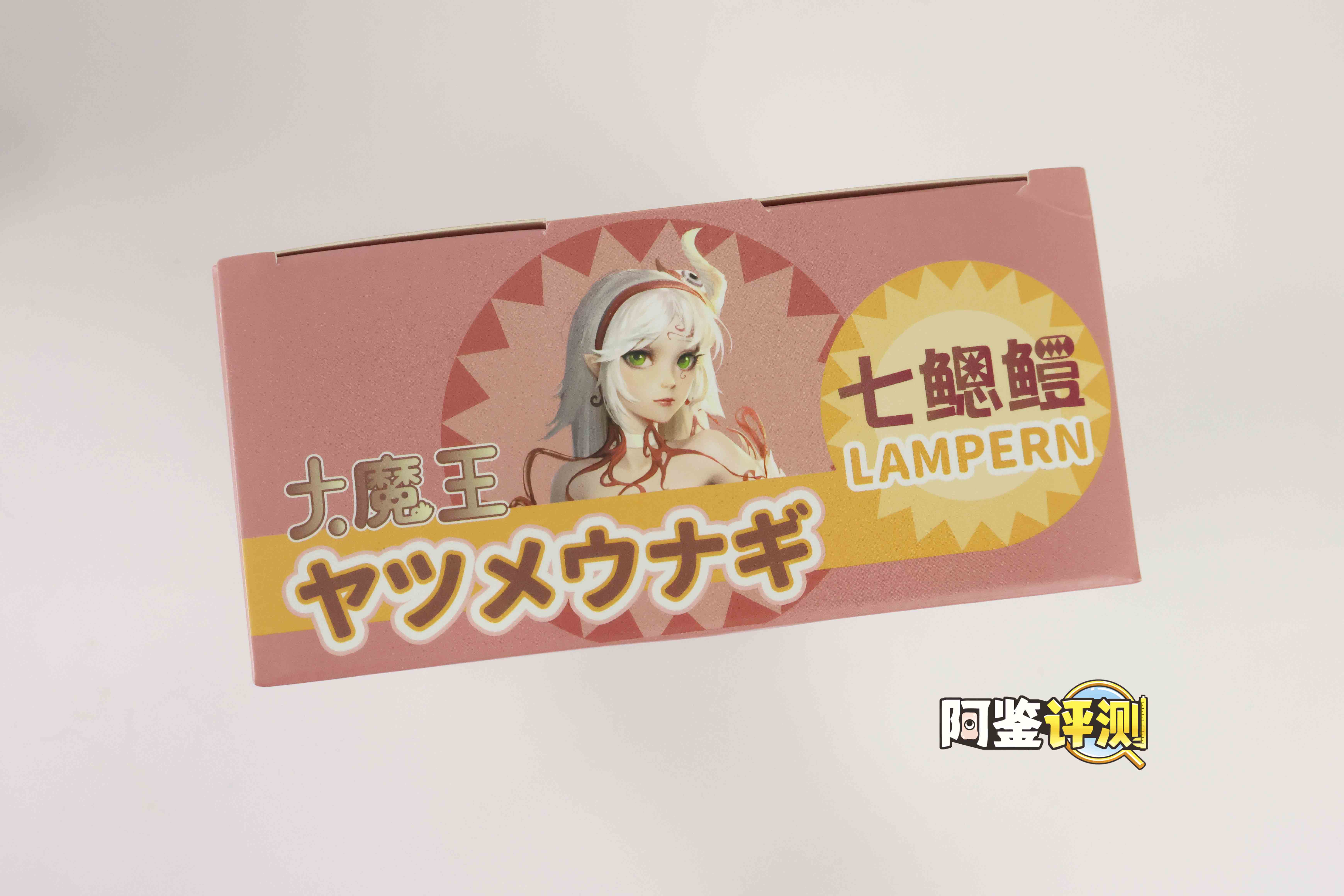 国产大魔王—“七鳃鳗”评测！猎奇外观的夹吸软感，海洋生物的温柔包合！