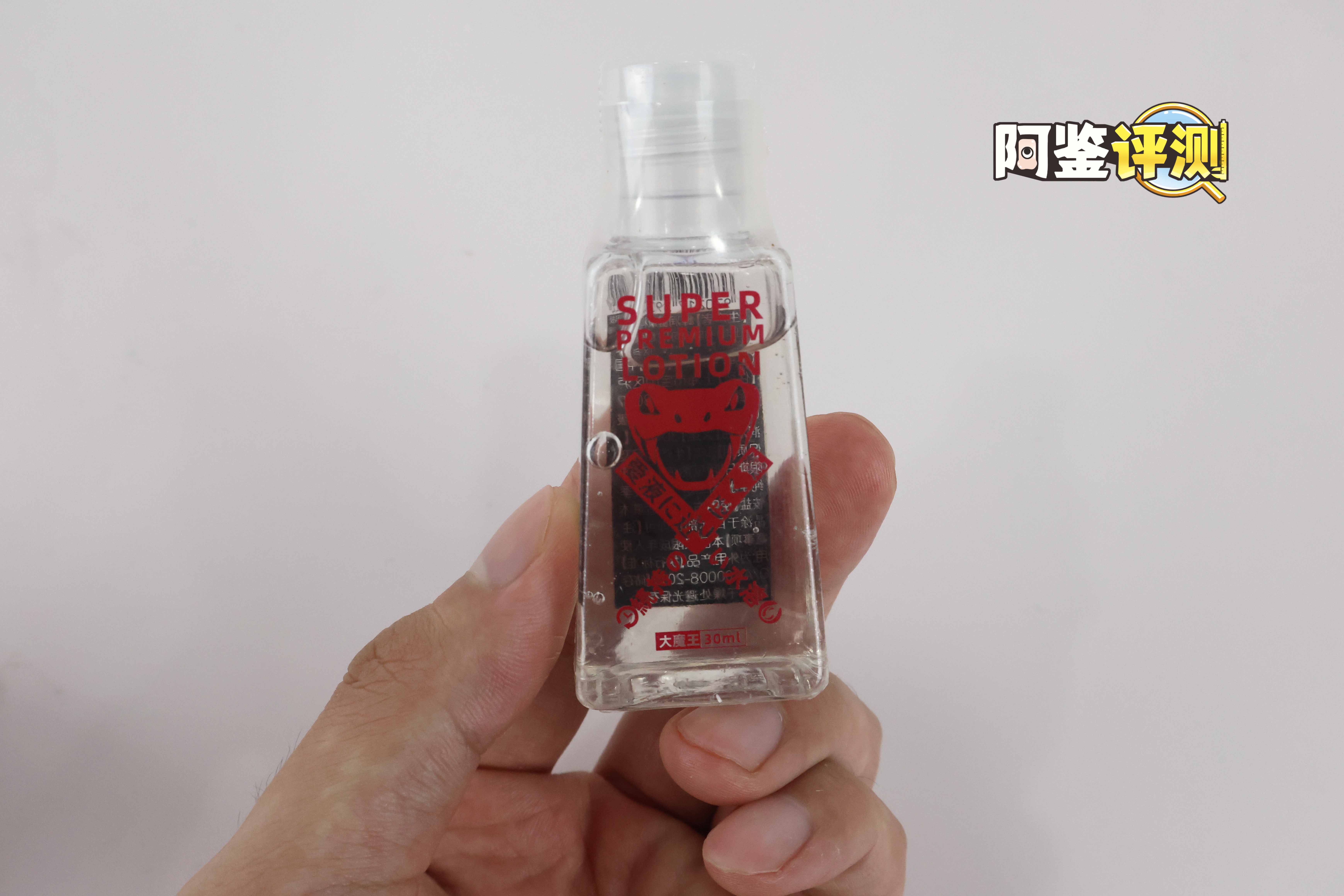 国产大魔王—“大魔王静(二代)”全柔软度评测!