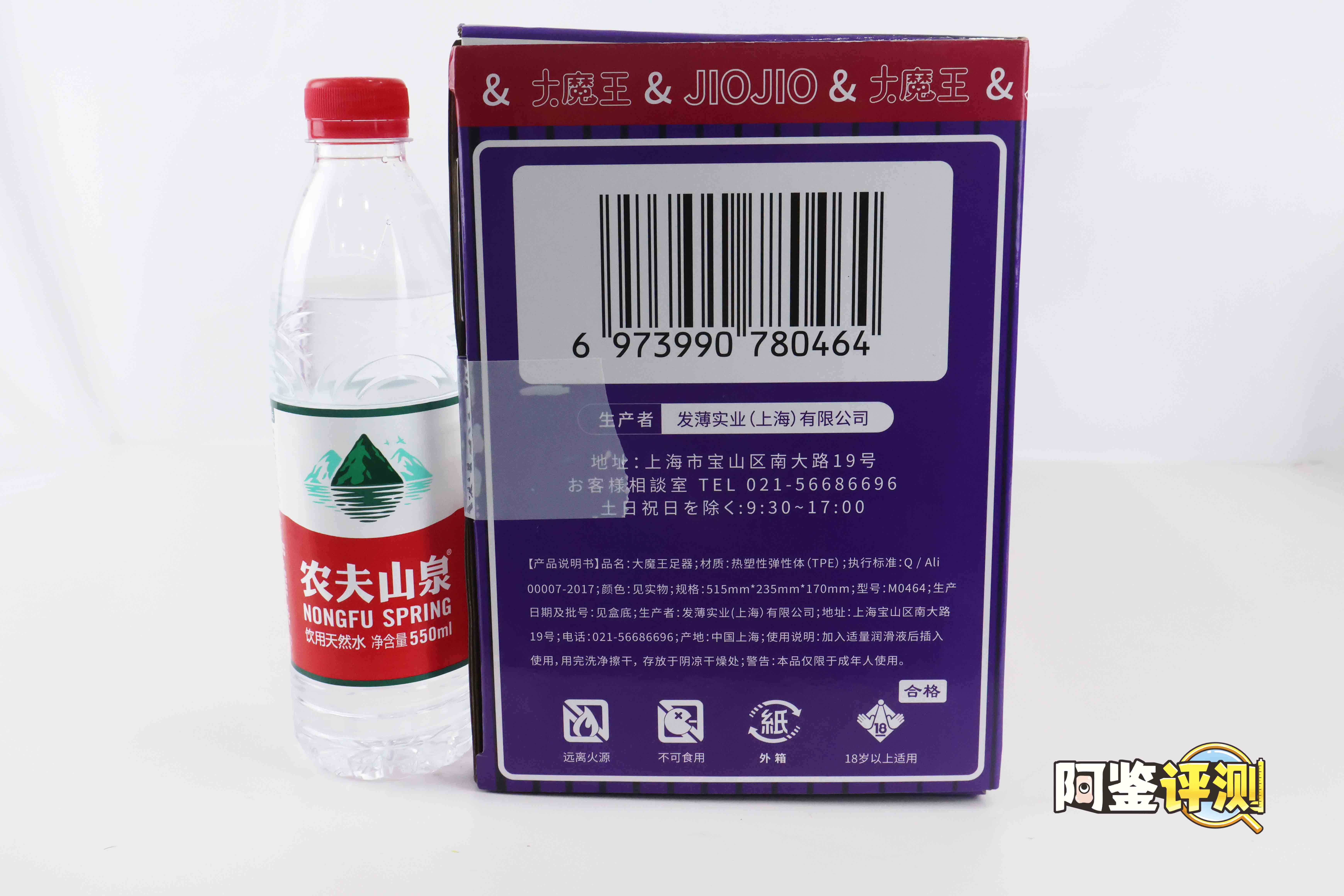 国产大魔王-jiojio评测!足控性癖大满足!难得一个可以使用的“玉足”