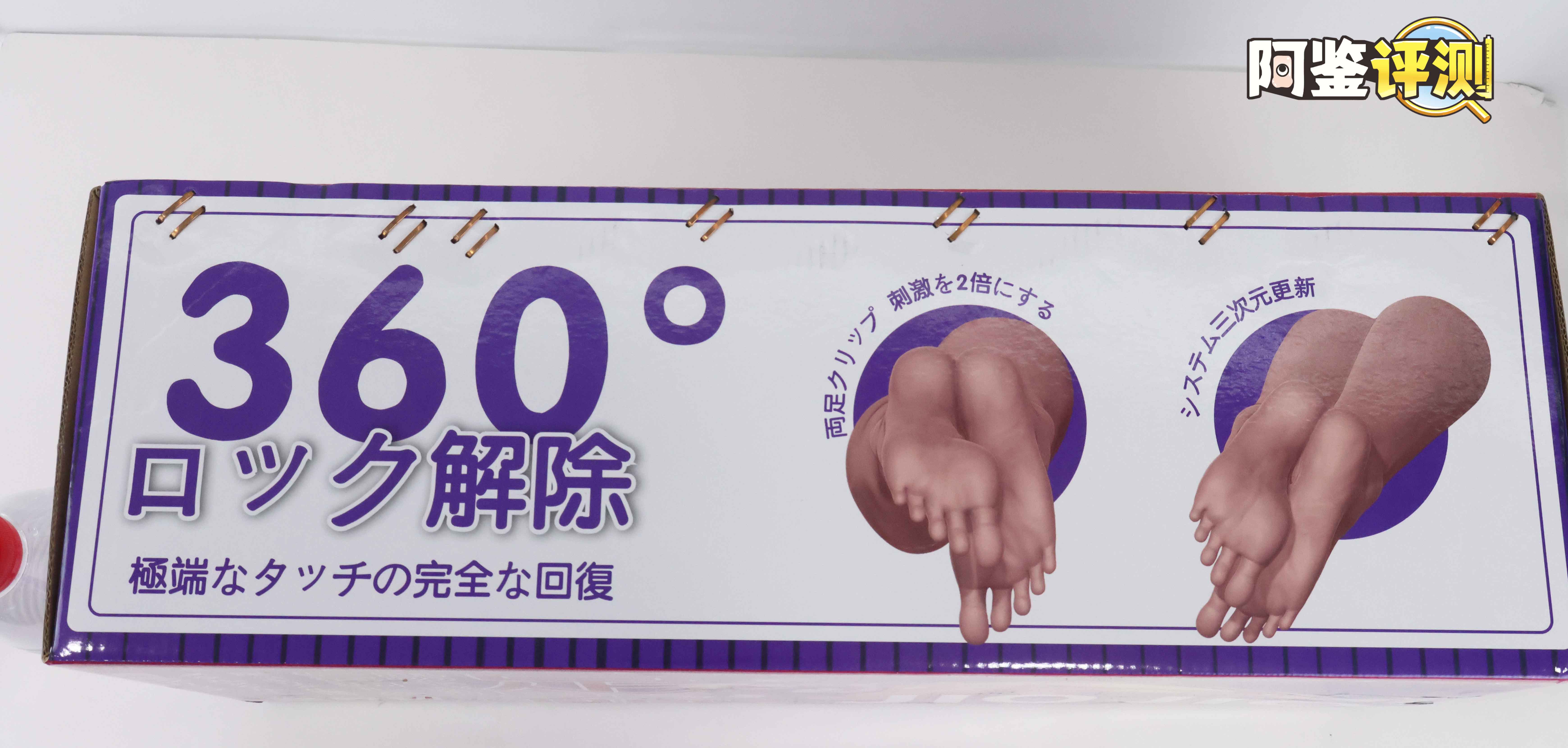 国产大魔王-jiojio评测!足控性癖大满足!难得一个可以使用的“玉足”