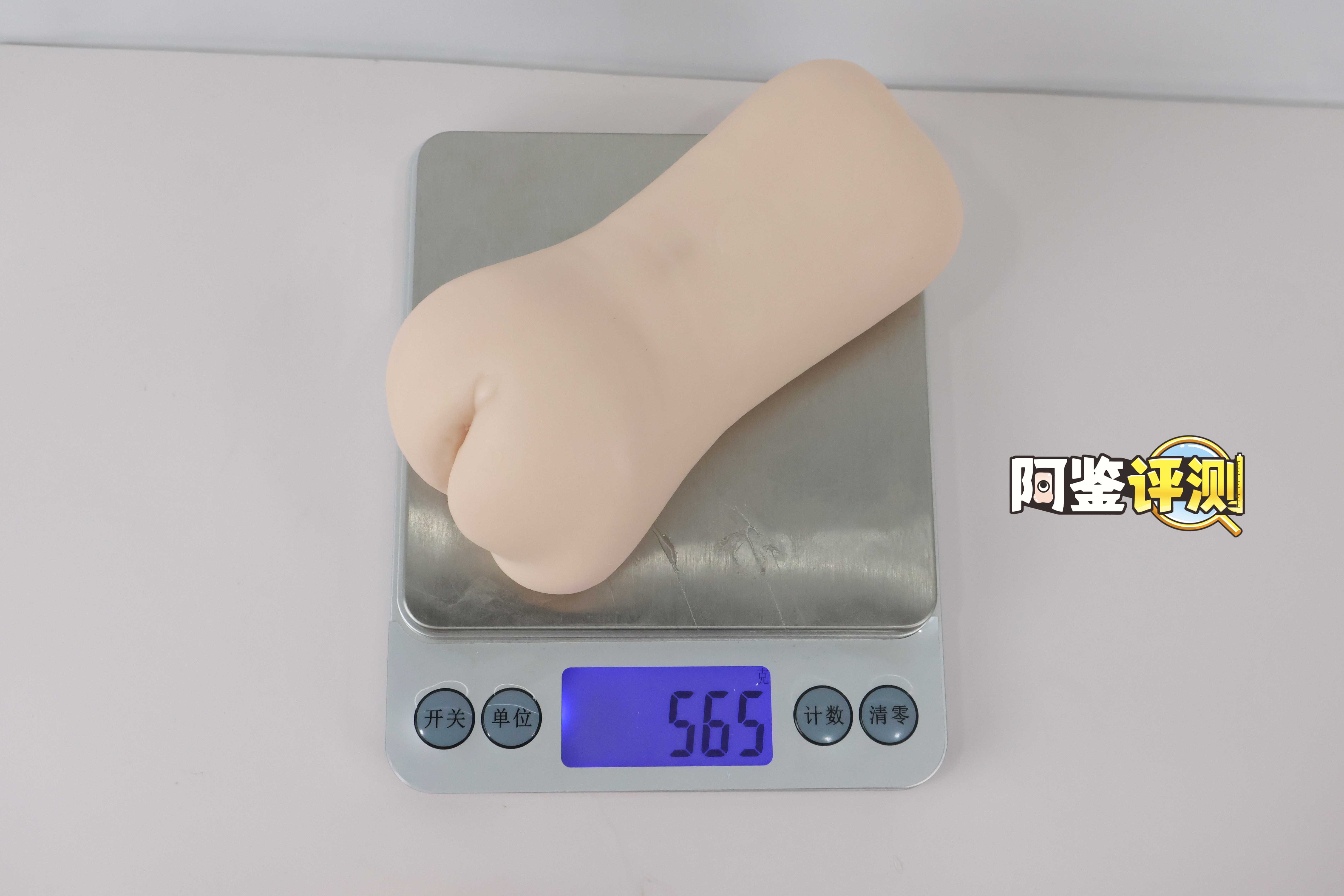 国产大魔王—“大魔王静(二代)”全柔软度评测!