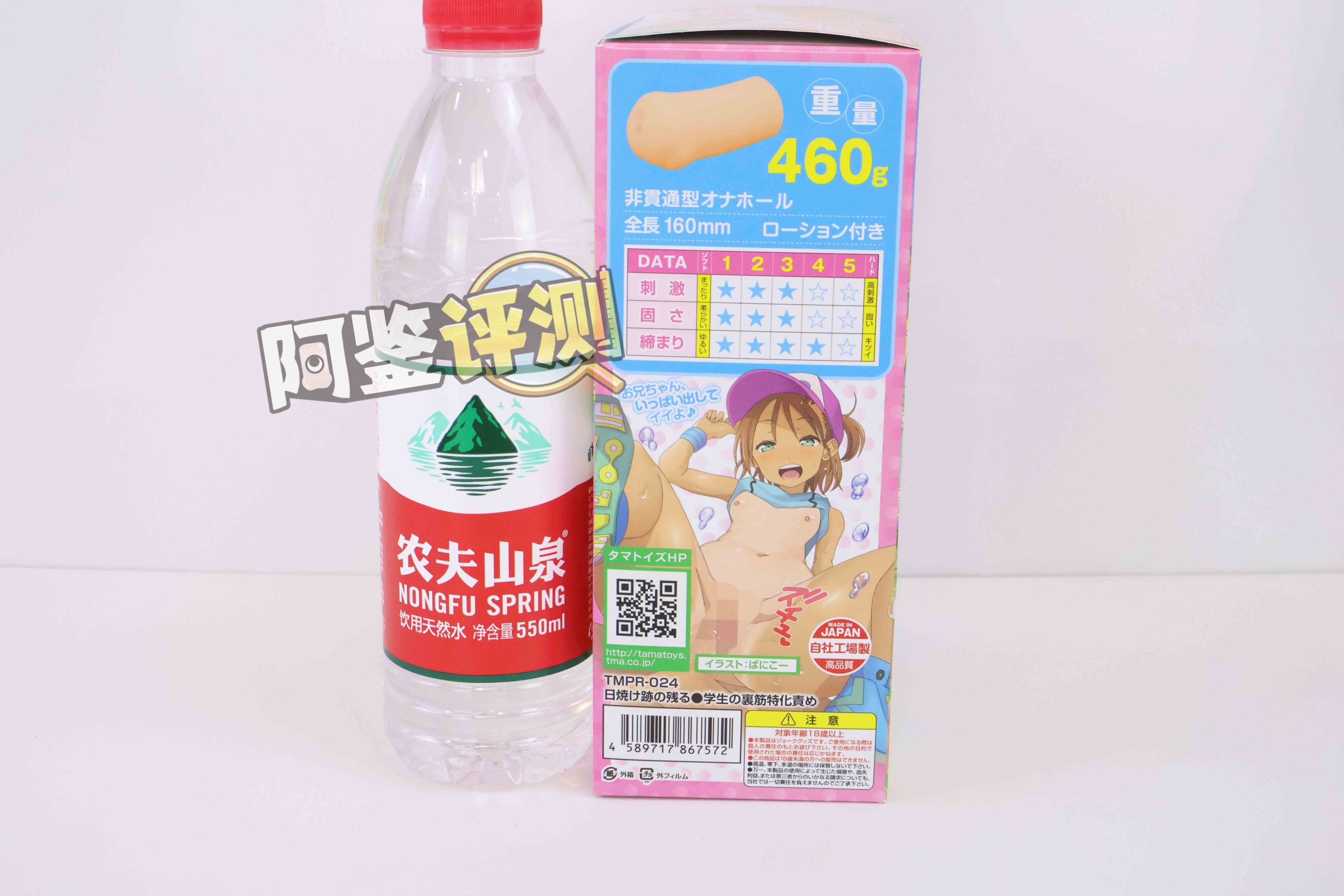 汤马托易士“TMPR系列”普通款总结!低推荐度产品混讲!