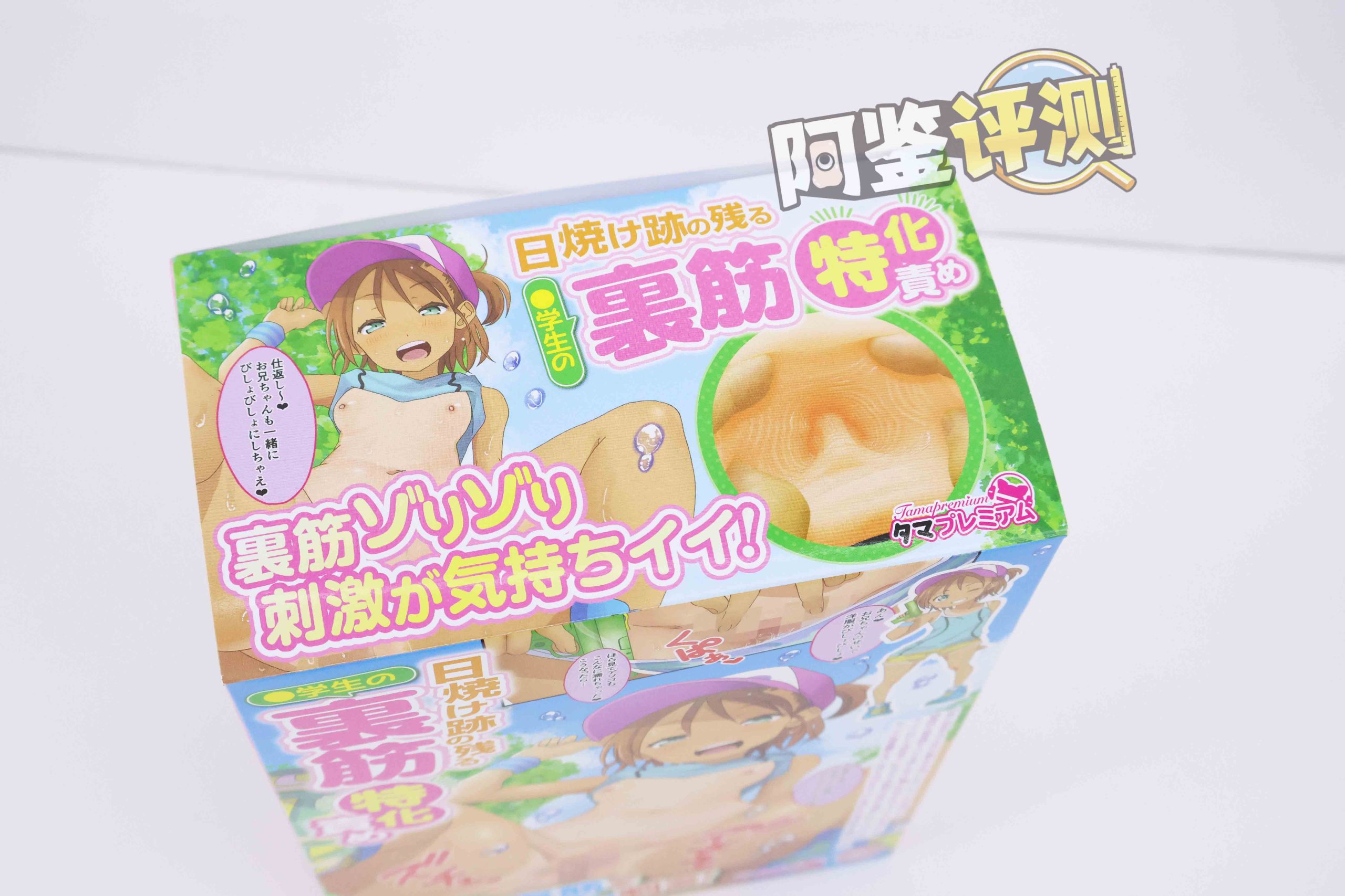 汤马托易士“TMPR系列”普通款总结!低推荐度产品混讲!