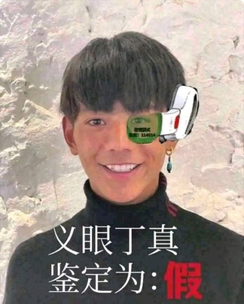 魔眼—“星之公主”评测!软胶的经典五角星波浪,半途而废的摩擦感通道