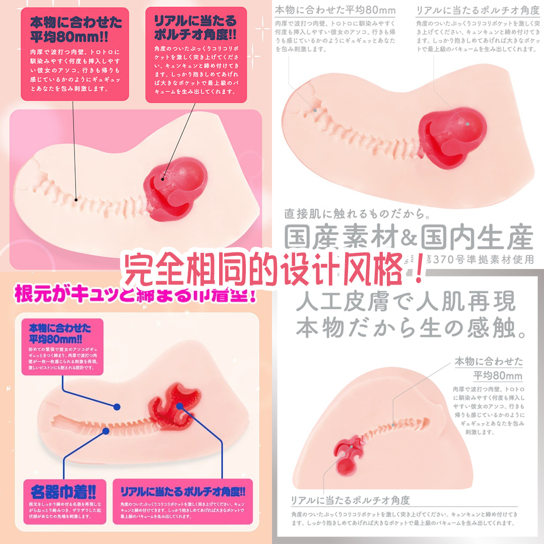 G-project—“HON MONO MKⅡ”评测!幻想中的真实感,干净亲肤的脂软材料!