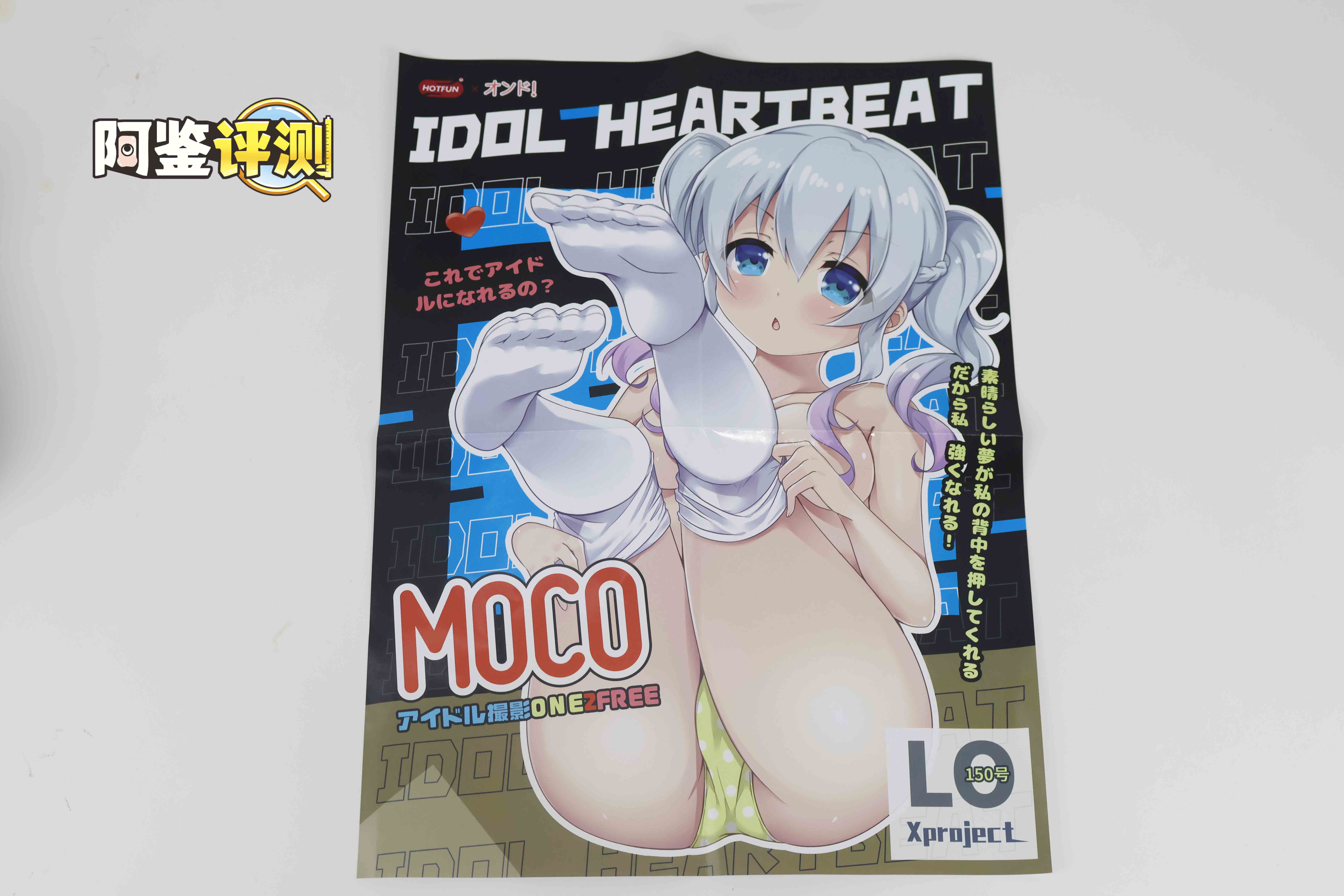 HOTFUN—“水着琉璃子【夏日版】”评测!著名的二次元名器,实际质量如何?