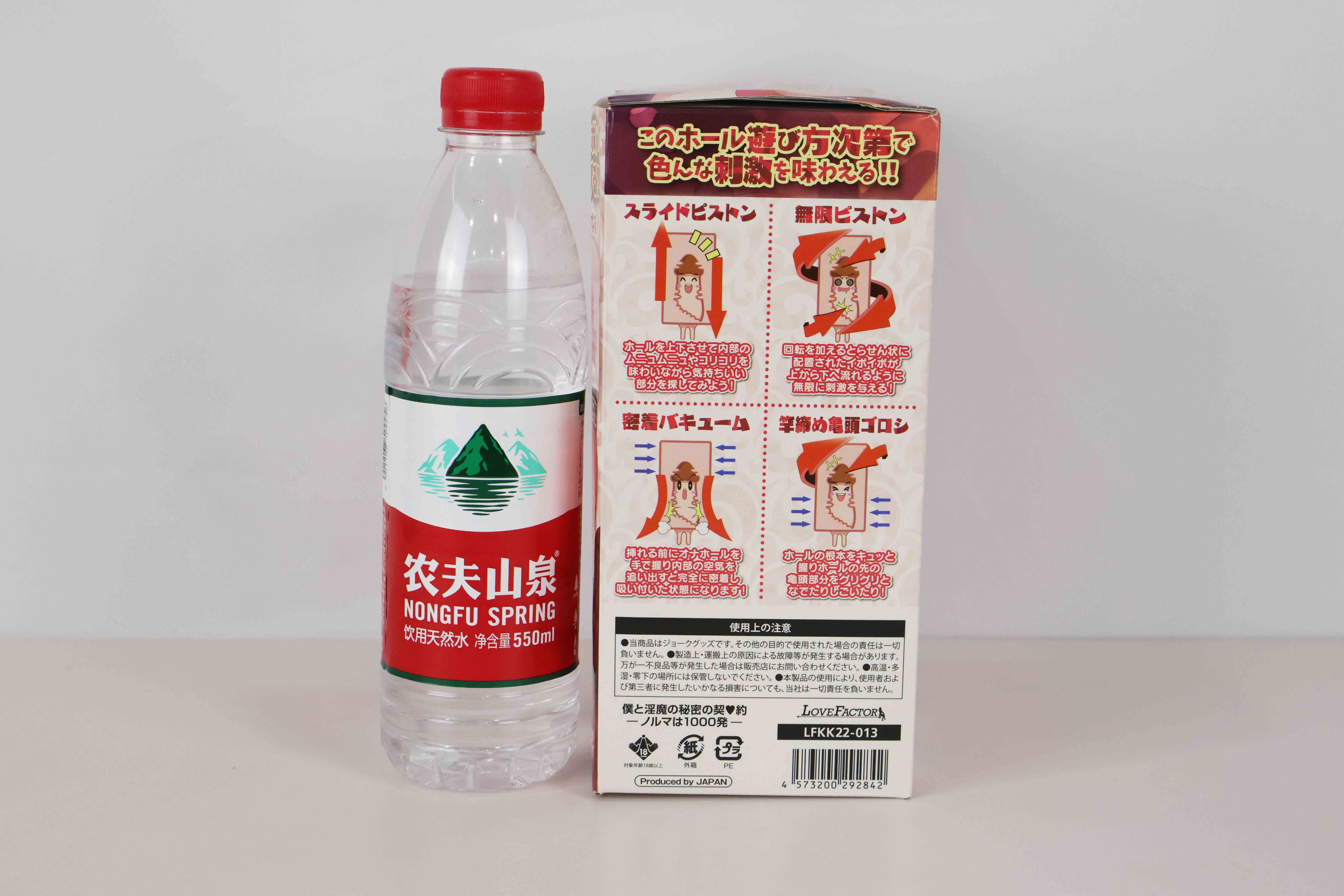 Lovefactor——“榨汁魅魔”评测,1000发契约!但这样的“榨”未免太温柔了......