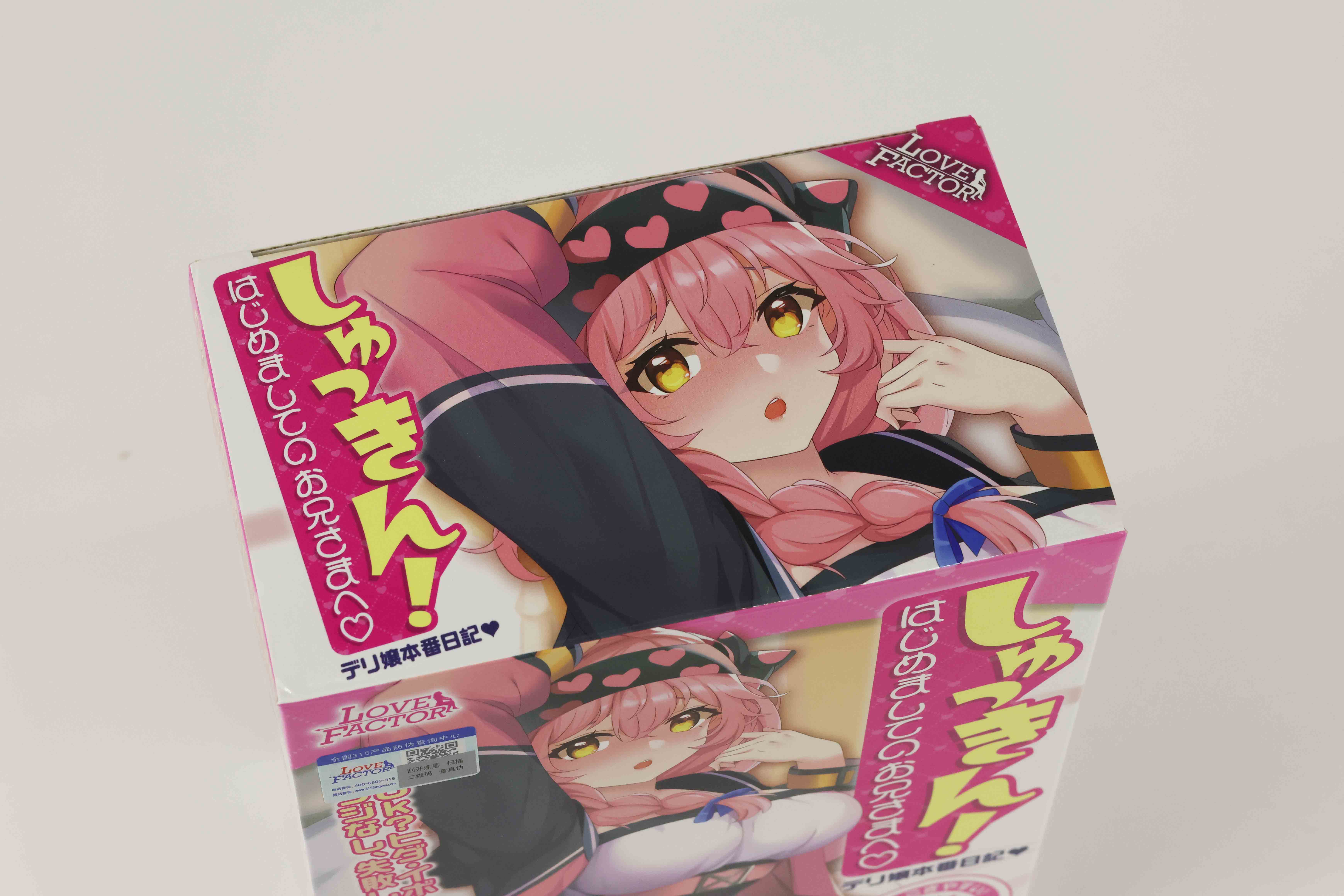 LoveFactor——“工口萌娘”评测!初次一般的紧致入口,挤压肉感后的球形宫口!