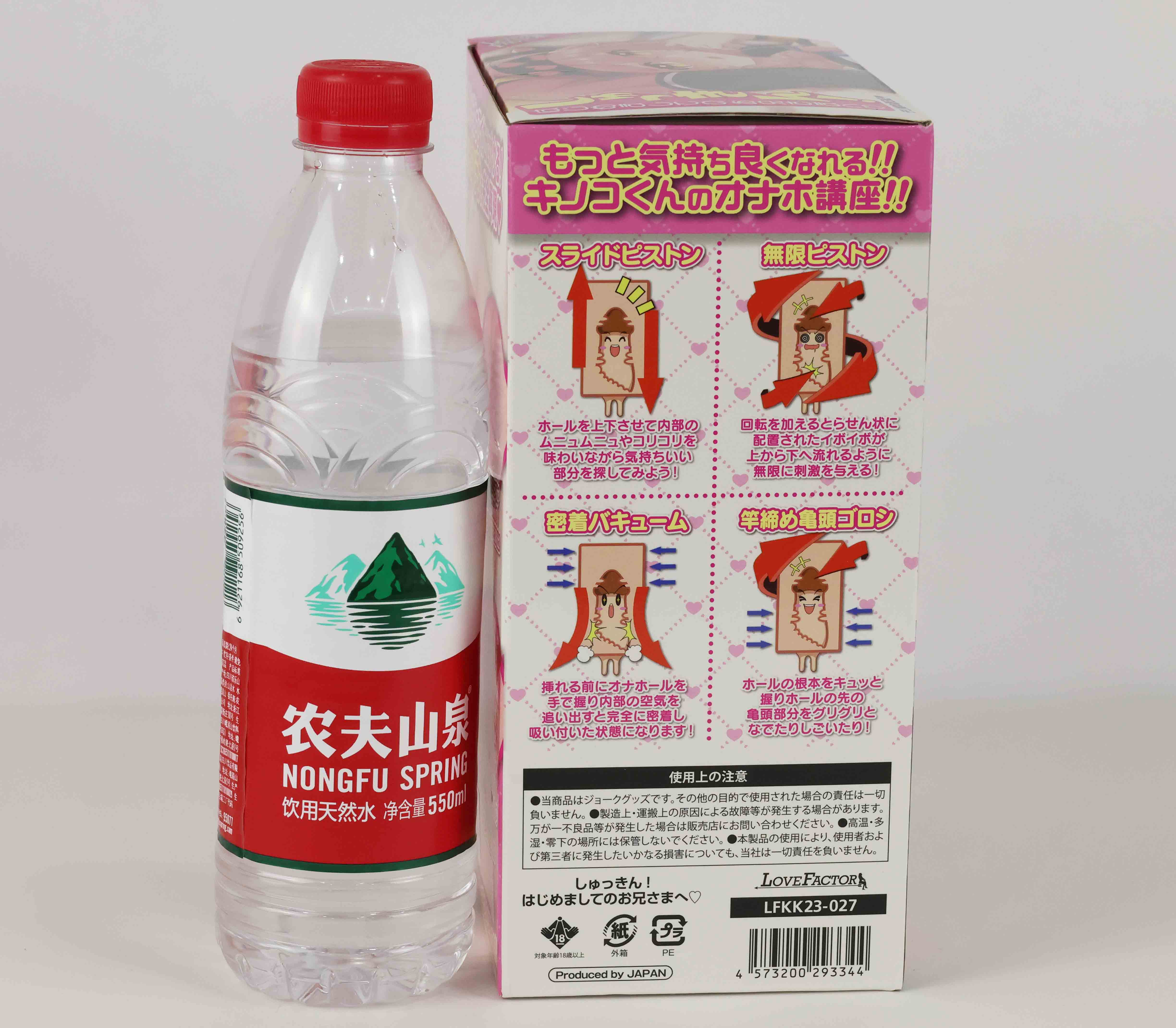 LoveFactor——“工口萌娘”评测!初次一般的紧致入口,挤压肉感后的球形宫口!