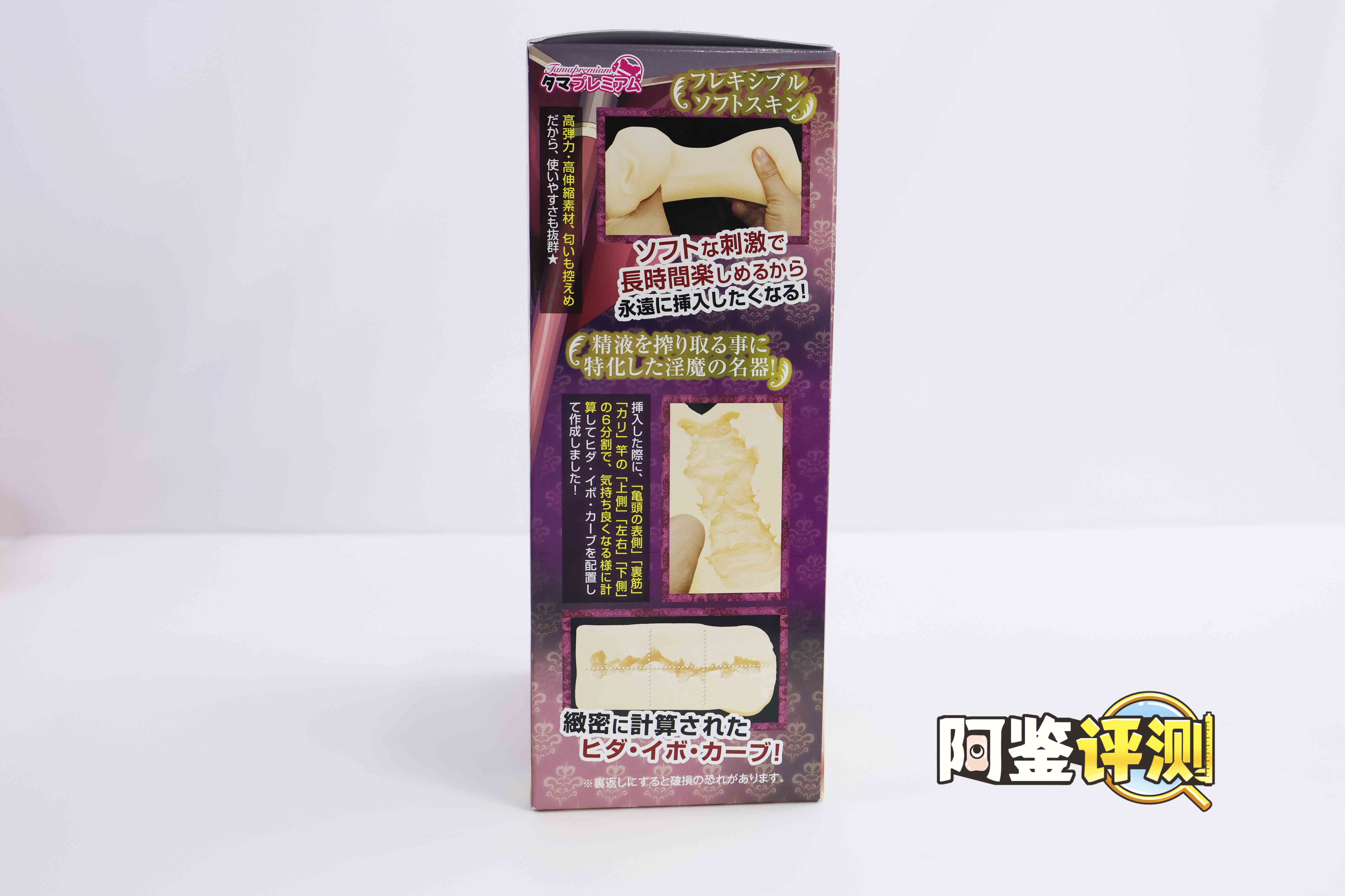 汤马托易士-“淫魔姐姐”评测!早年的软胶杯,缩水版姬骑士?