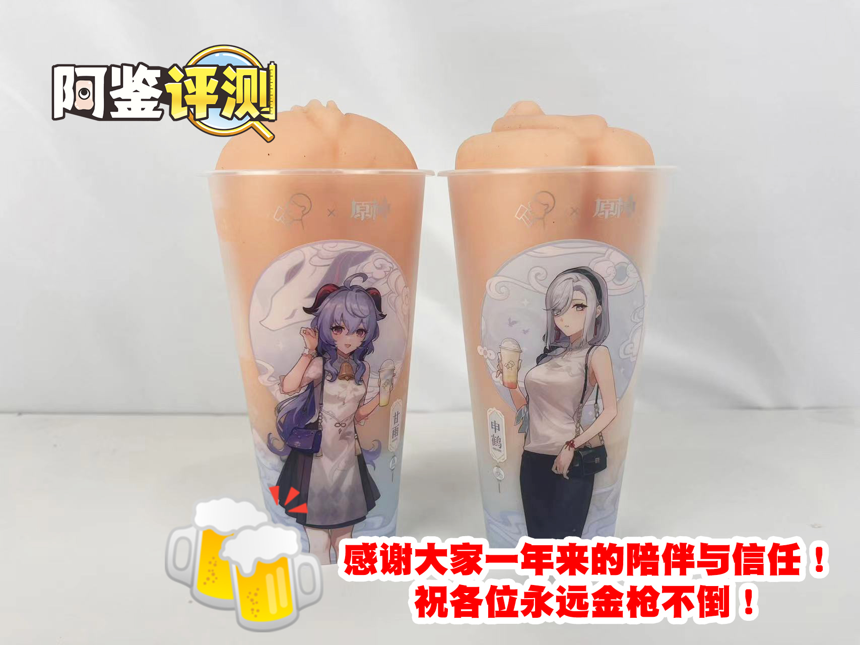 2023年秋(7-9月)评测大总结,综合排名集合!弟弟喜欢的好东西大盘点!