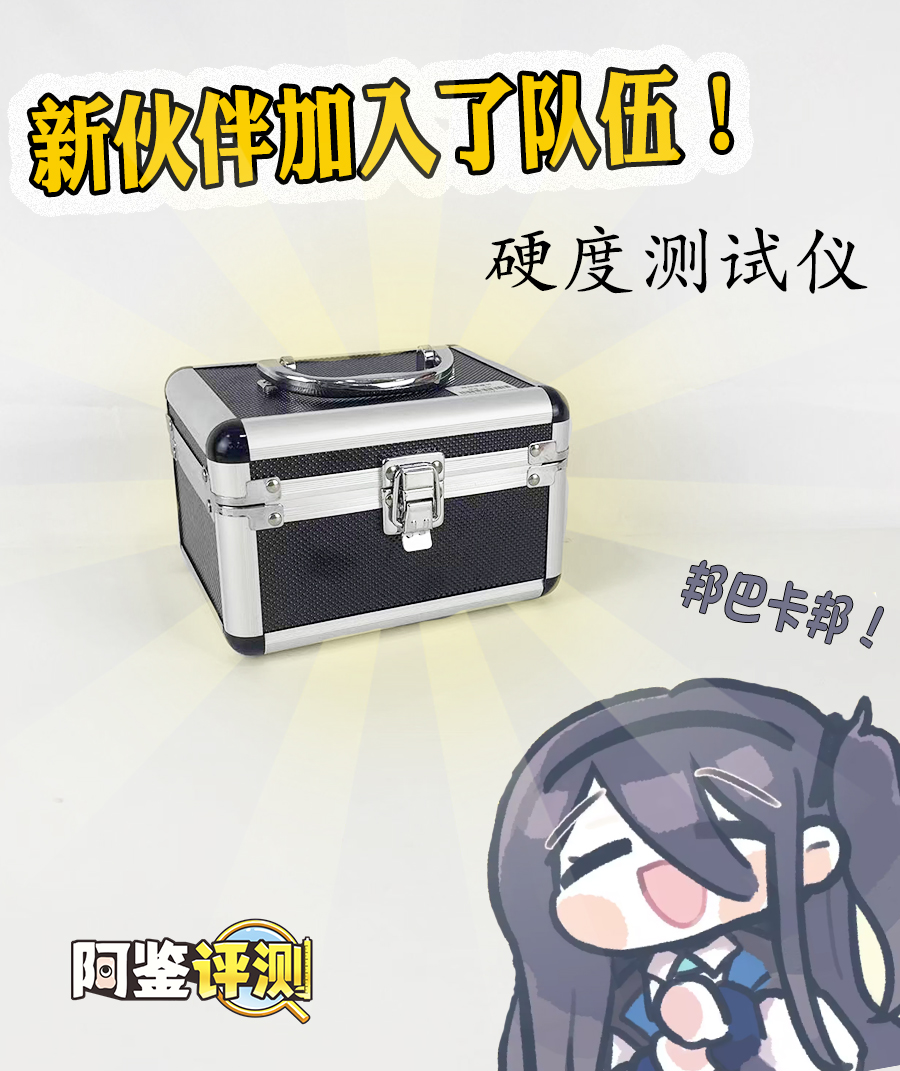 2023年秋(7-9月)评测大总结,综合排名集合!弟弟喜欢的好东西大盘点!