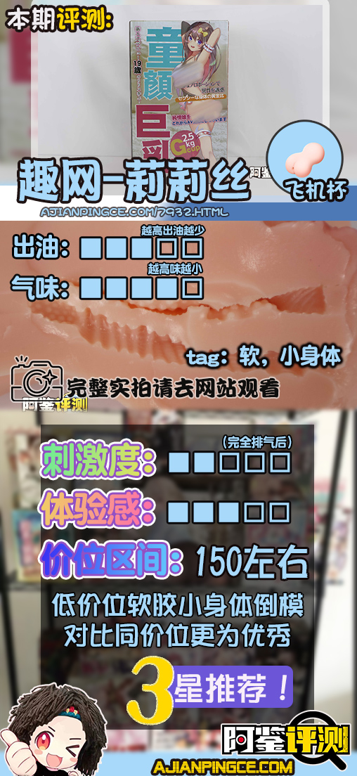 趣网——“莉莉丝”评测！究极低价的小身体，国内大厂的卷价能力！