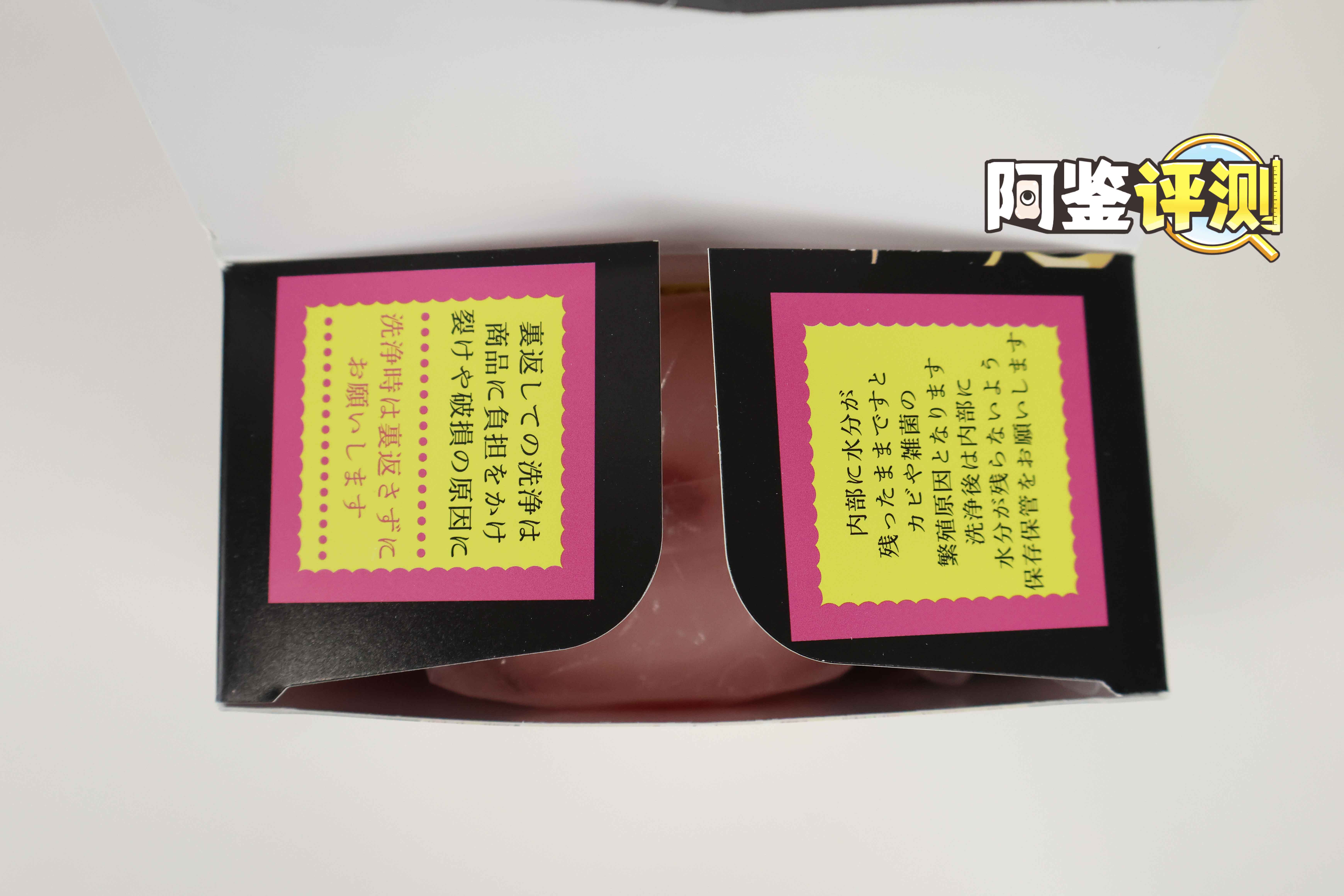 COOLP——“保健课学习”评测!辣妹主题!但非常无缘的块状搓衣板