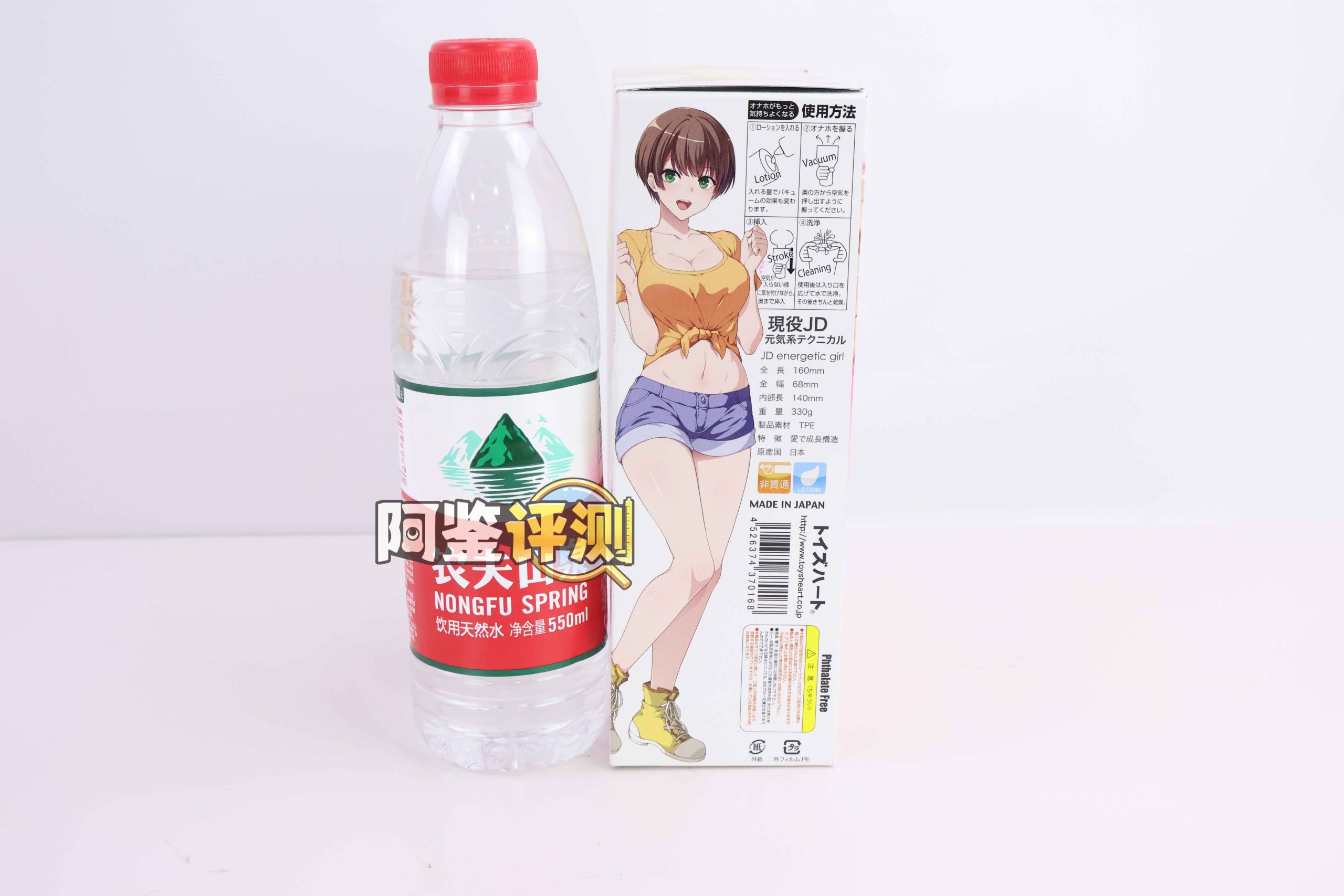 对子哈特——“元气女大生”评测!小众的“咬合式”排气飞机杯,真空软榨机!